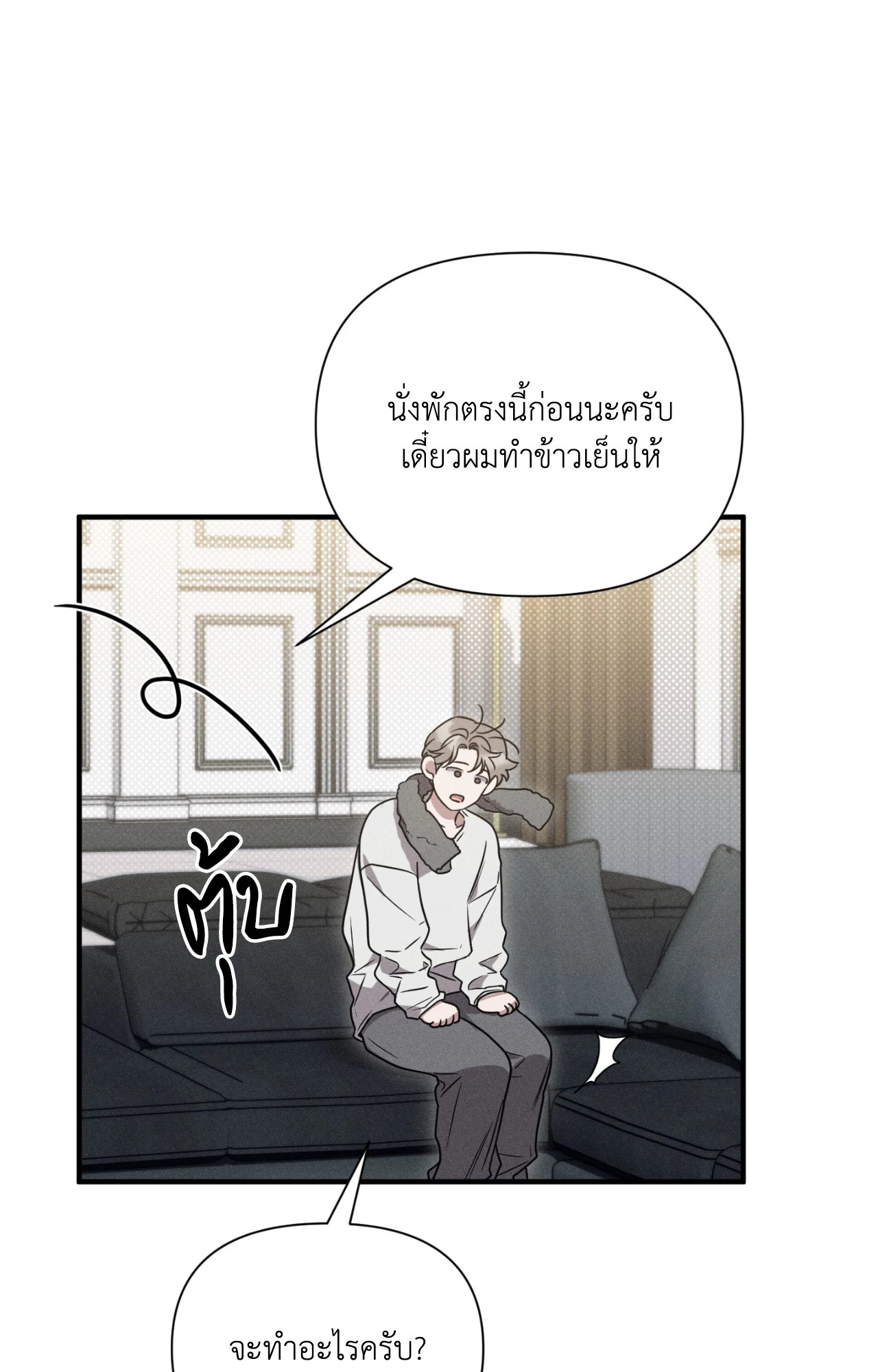 หน้า 93