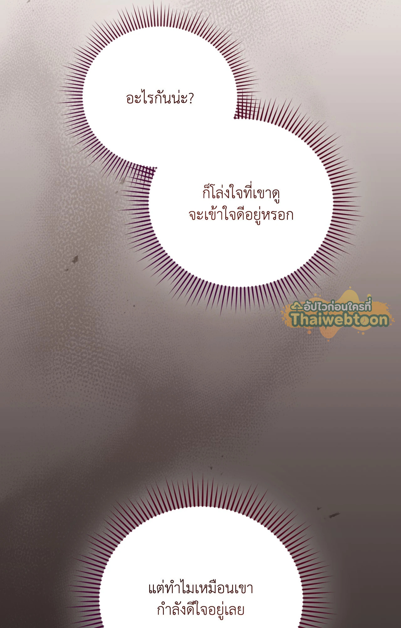 หน้า 110
