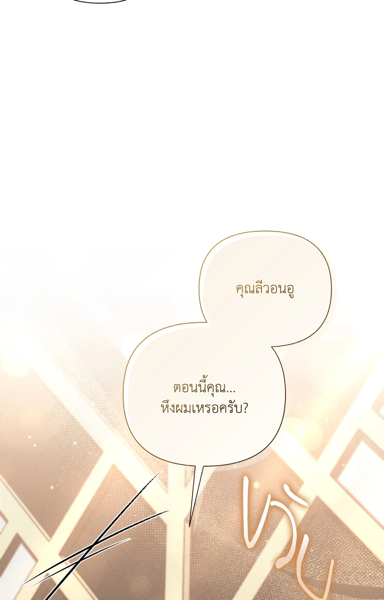 หน้า 119