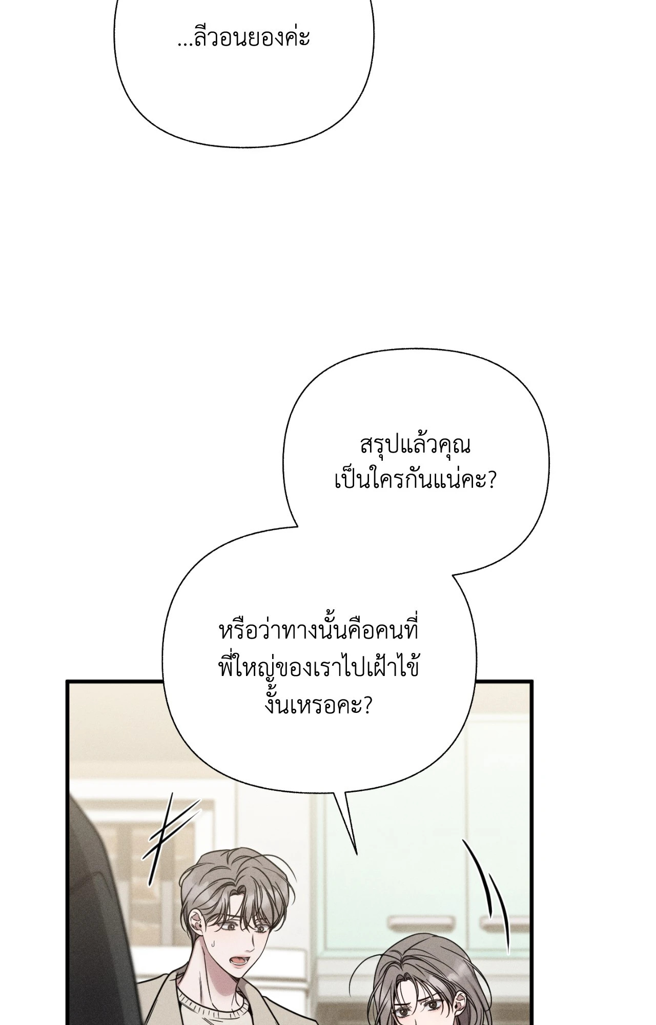 หน้า 31
