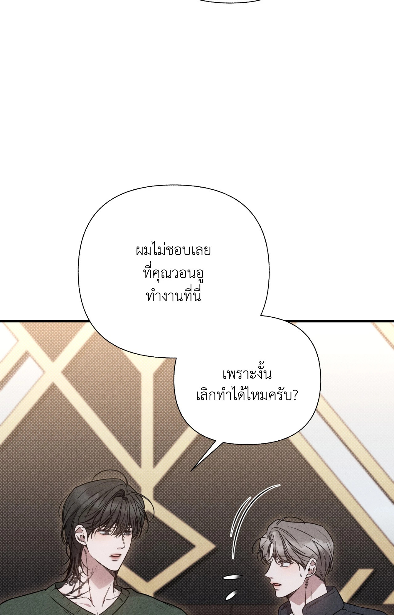 หน้า 85