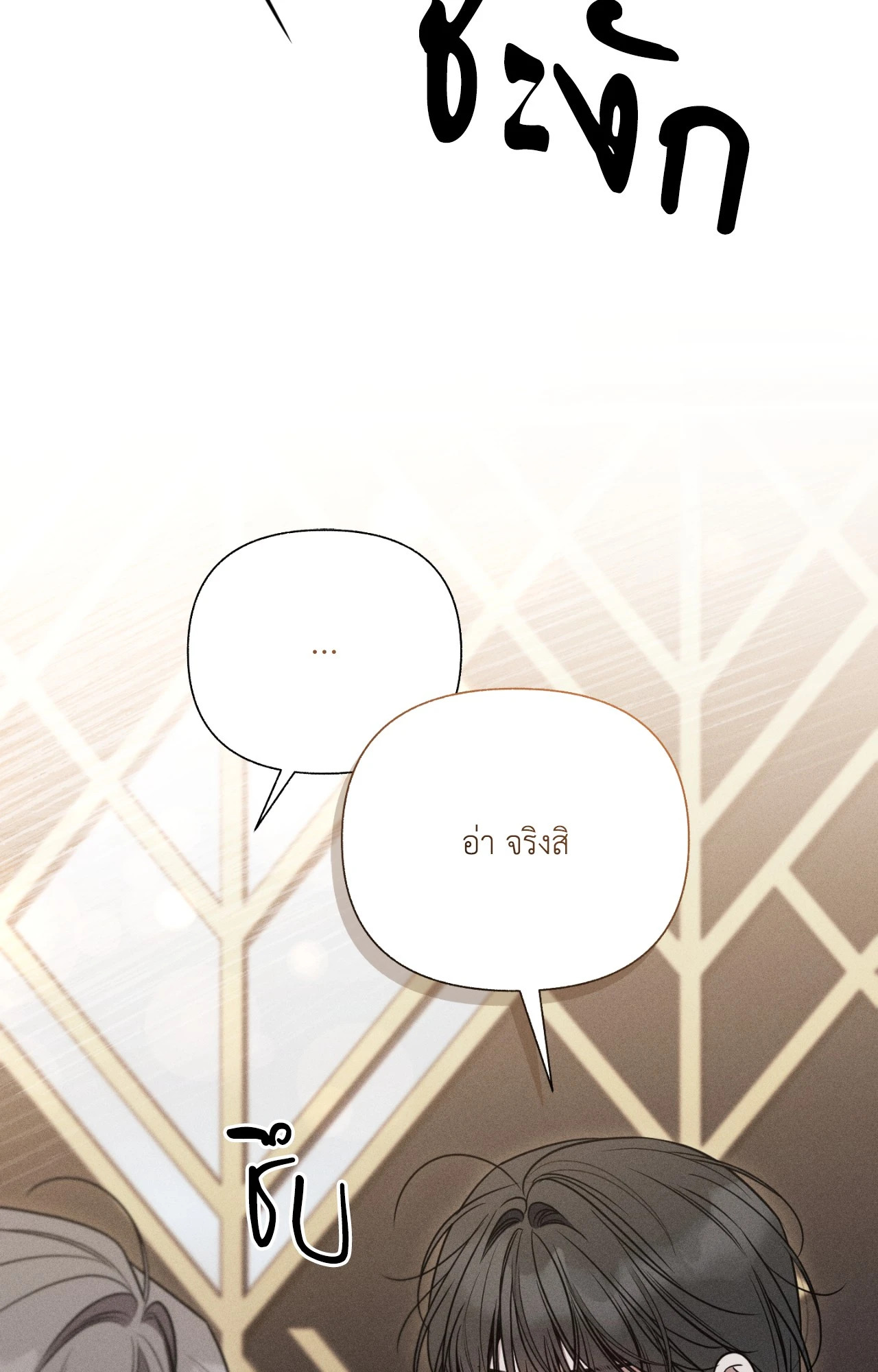 หน้า 88