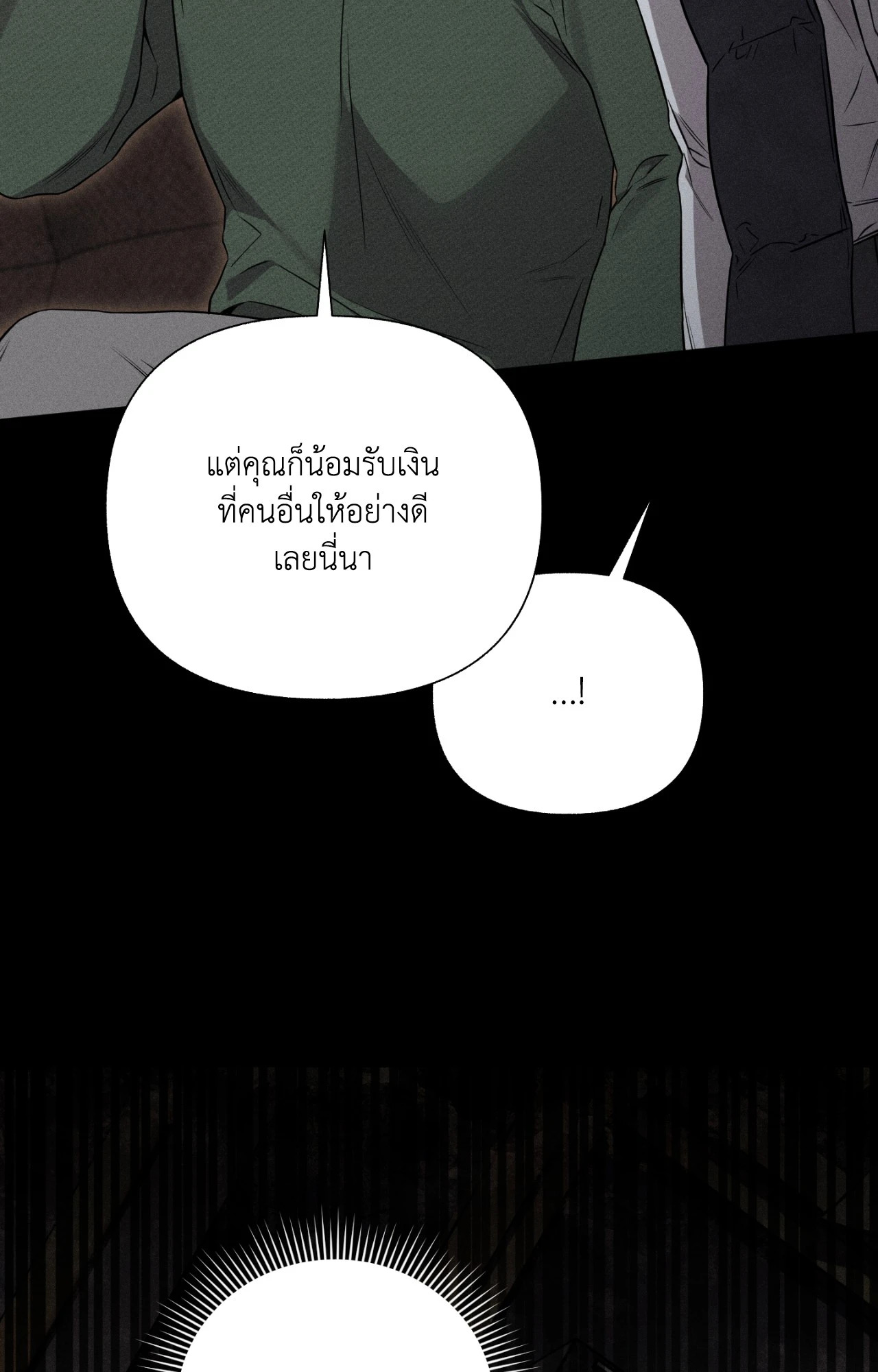 หน้า 91