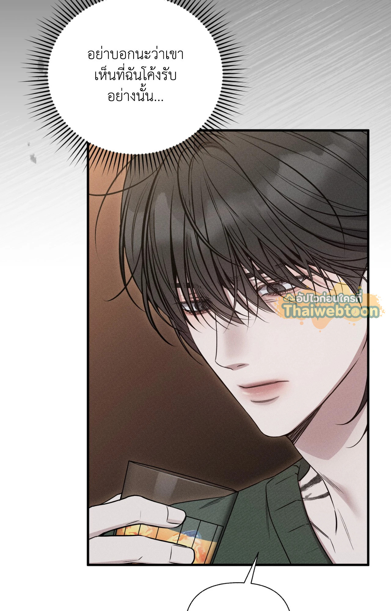 หน้า 94