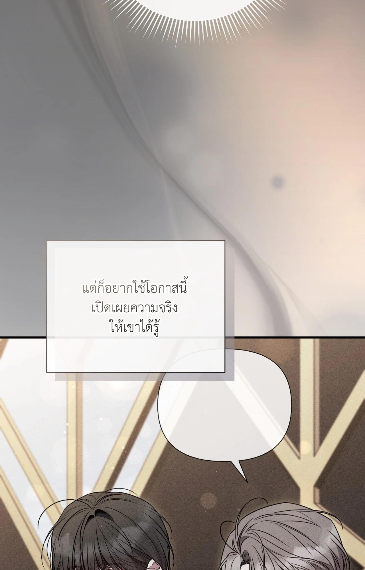 หน้า 99