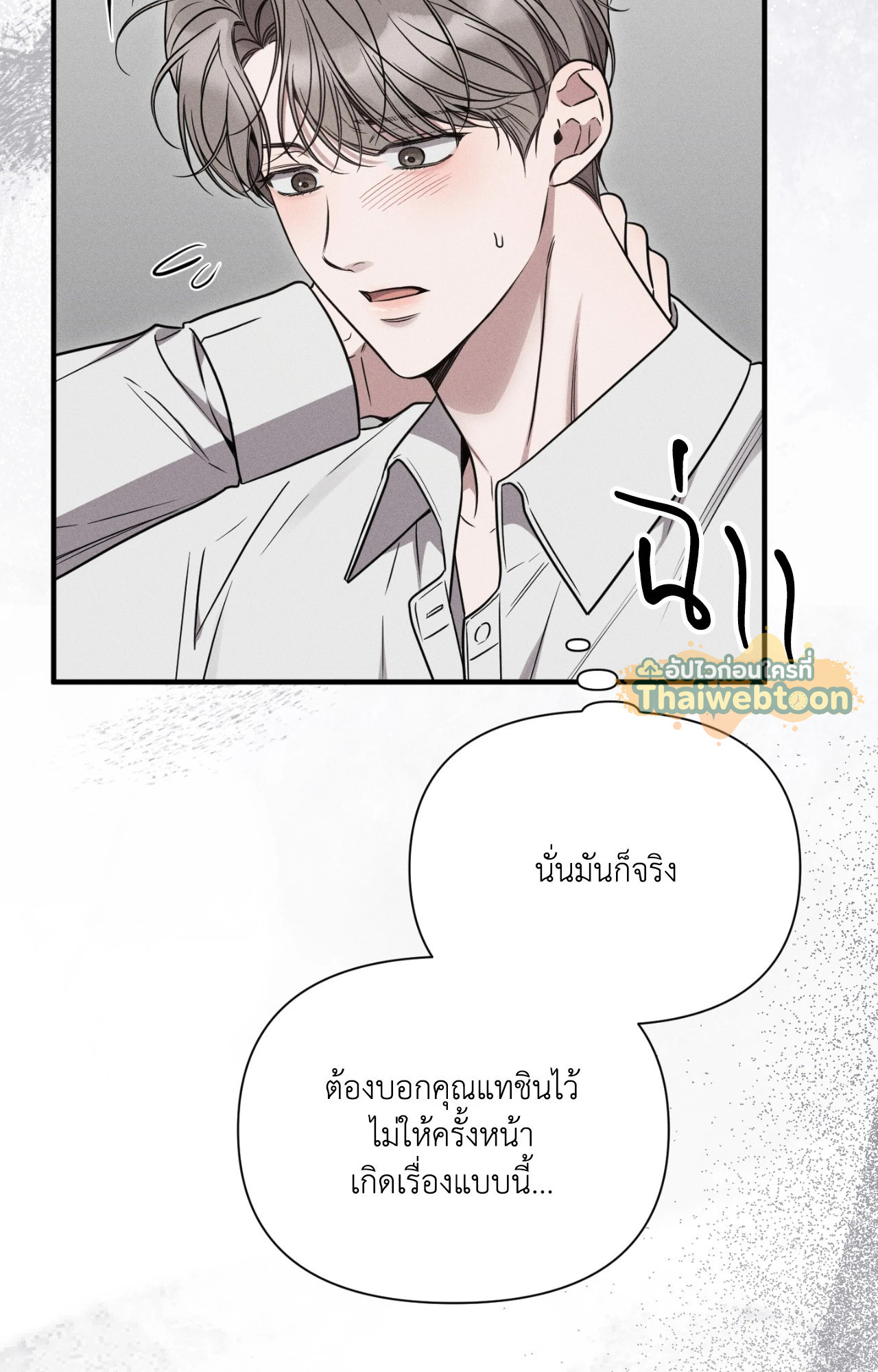 หน้า 77