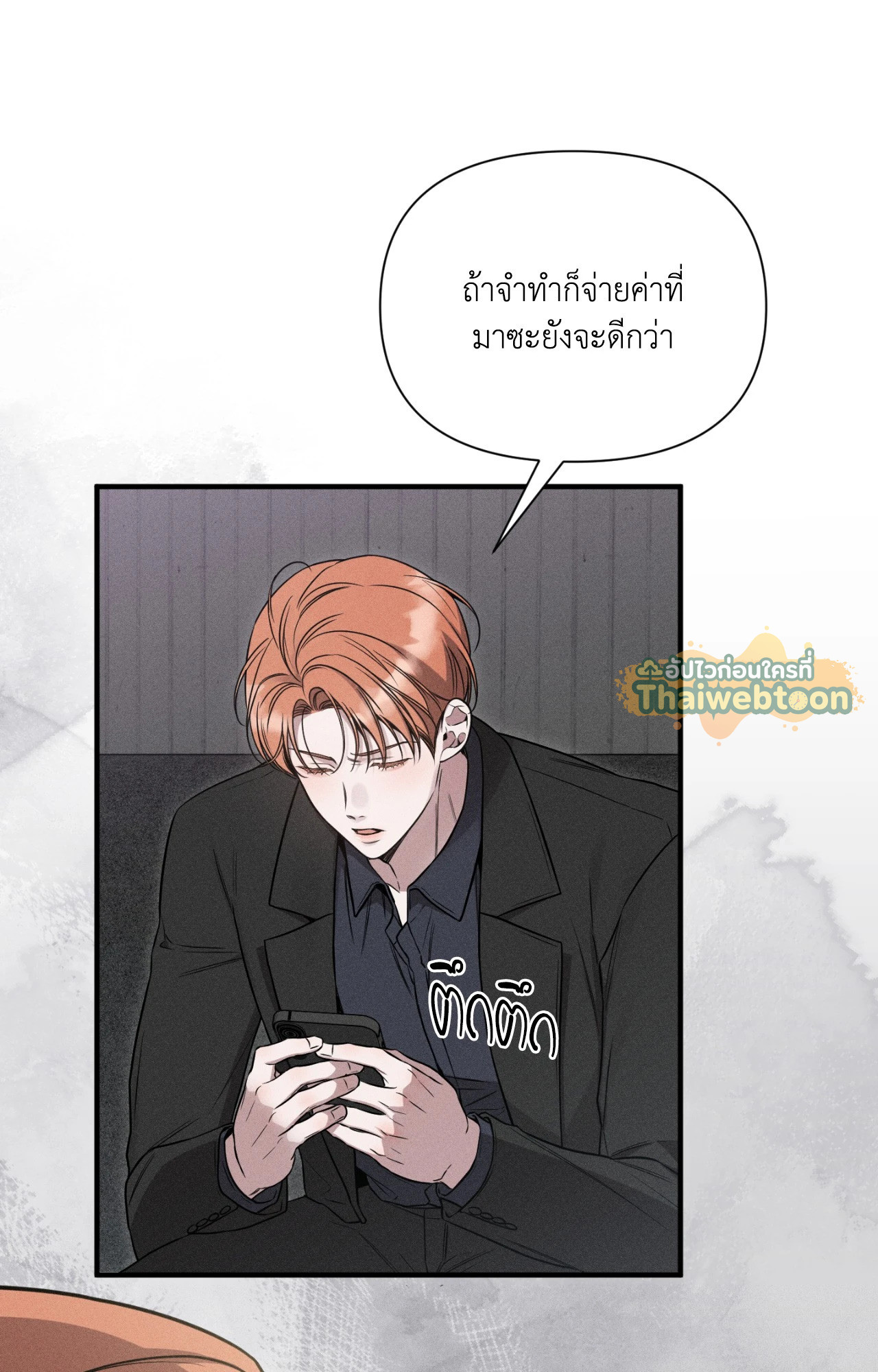 หน้า 80