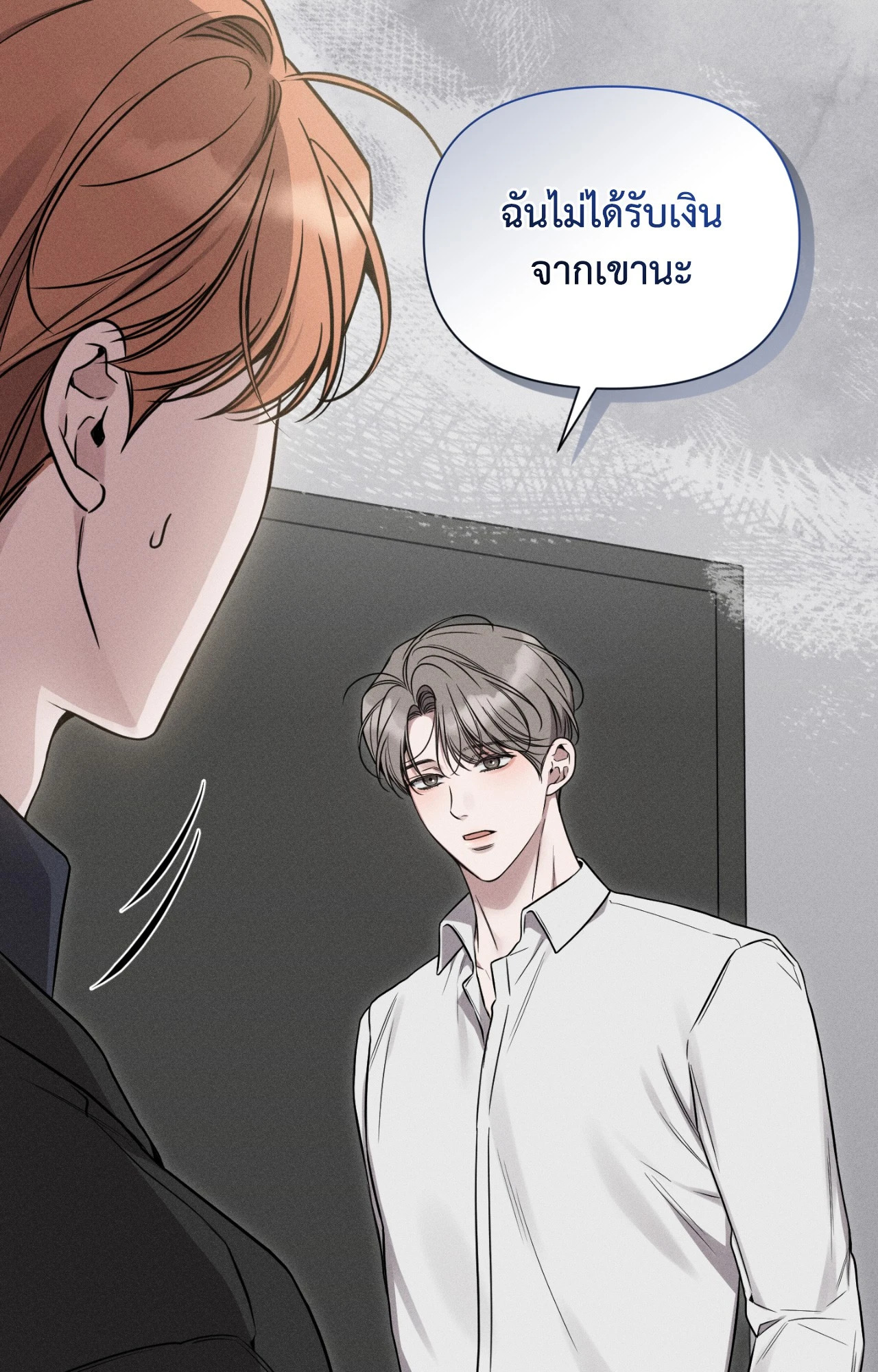 หน้า 81
