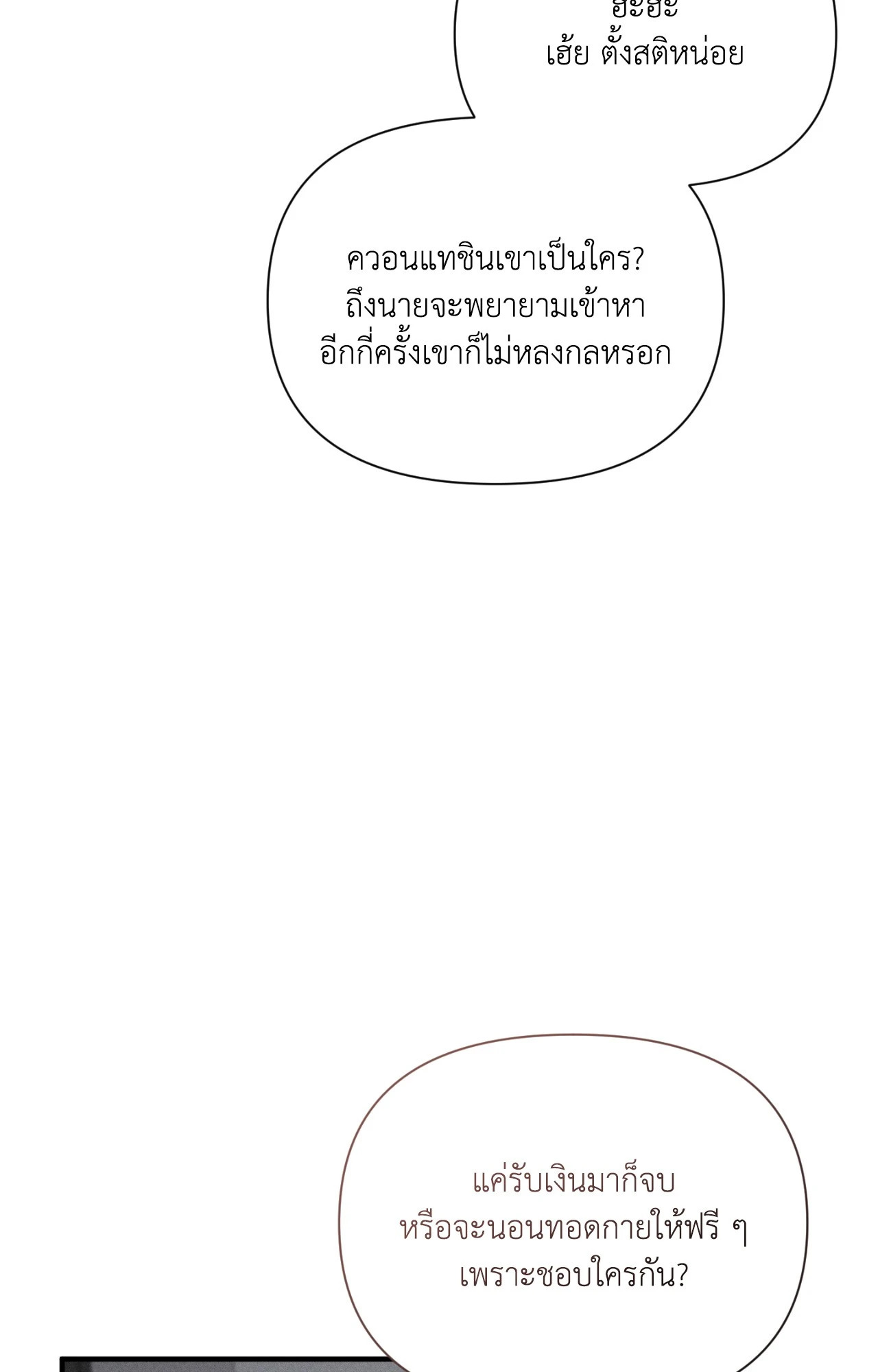 หน้า 84
