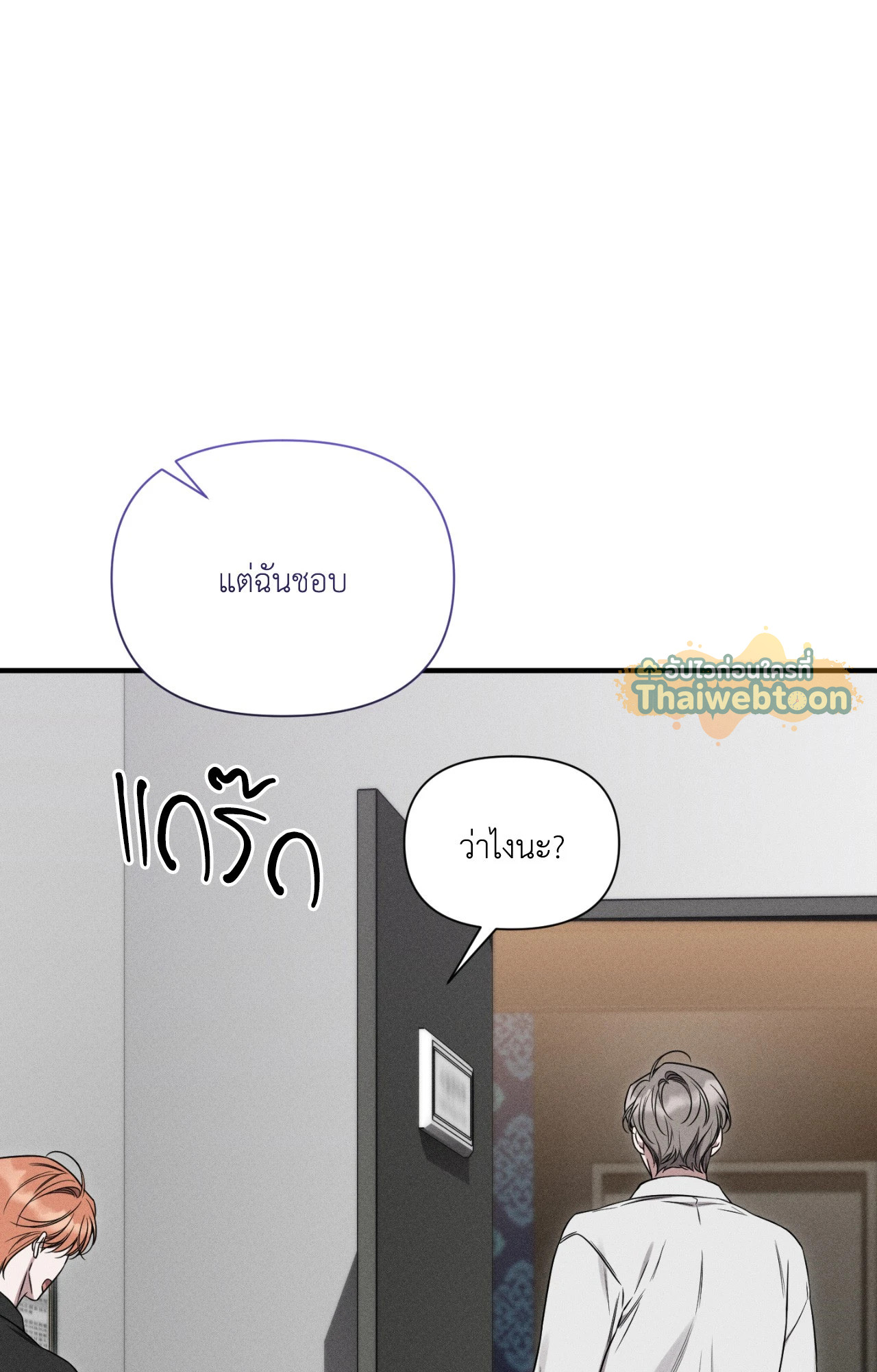 หน้า 86