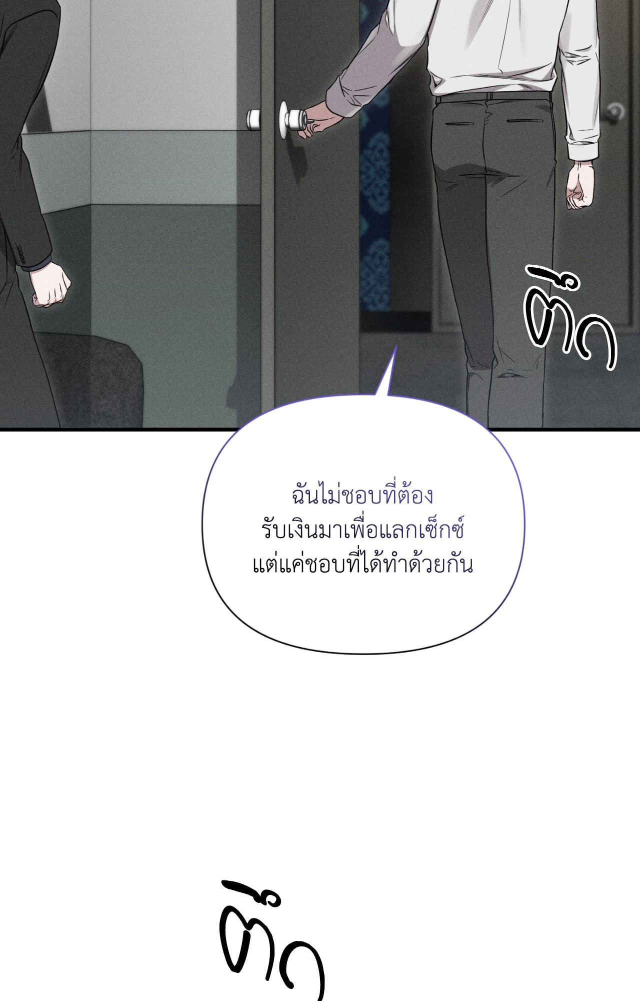 หน้า 87