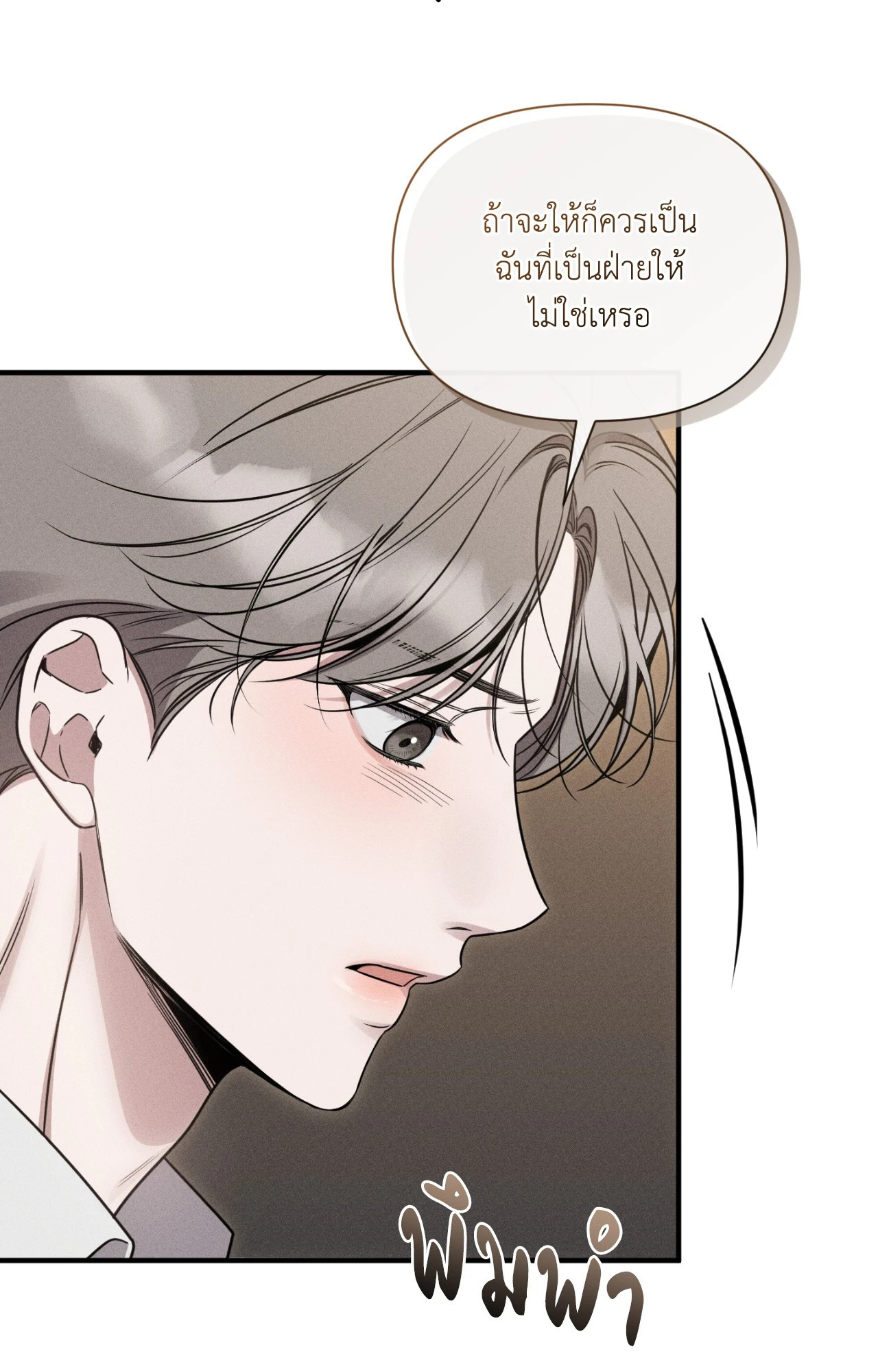 หน้า 88
