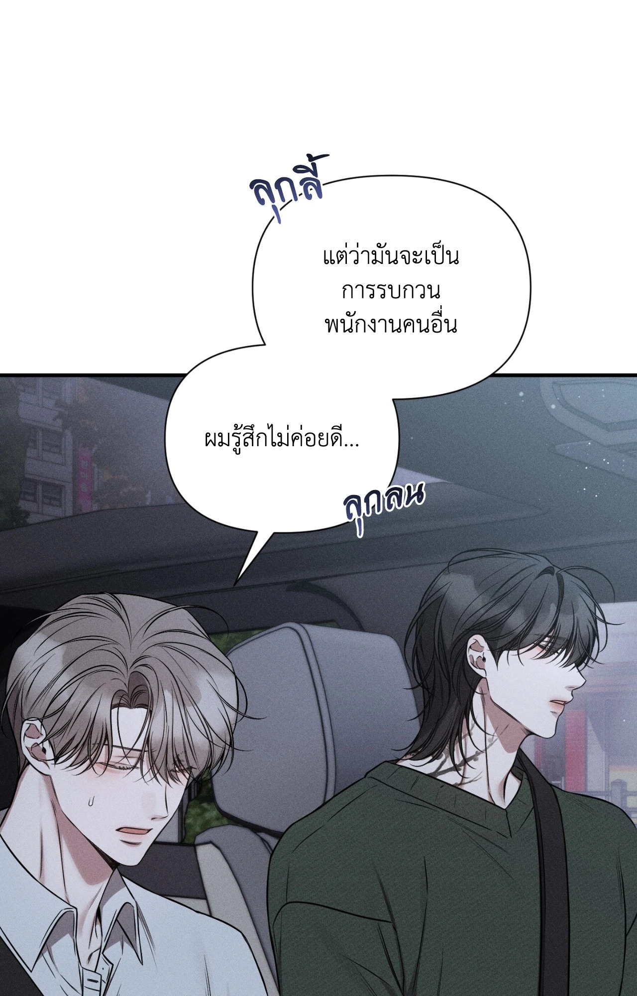 หน้า 99