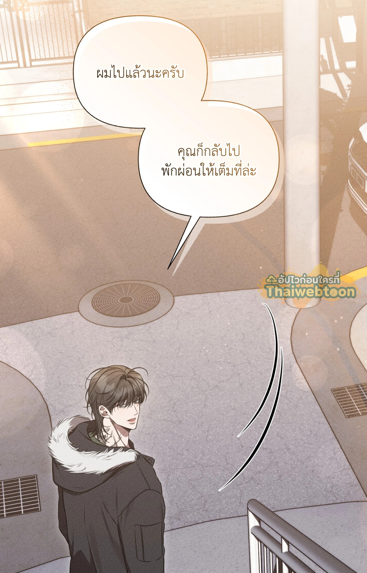 หน้า 71
