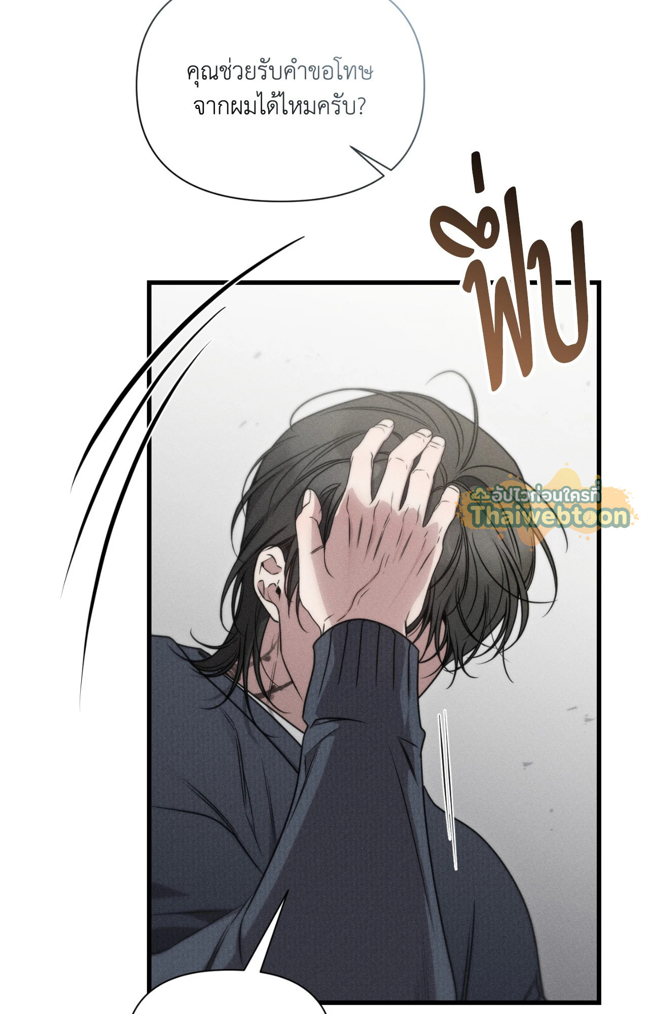 หน้า 68