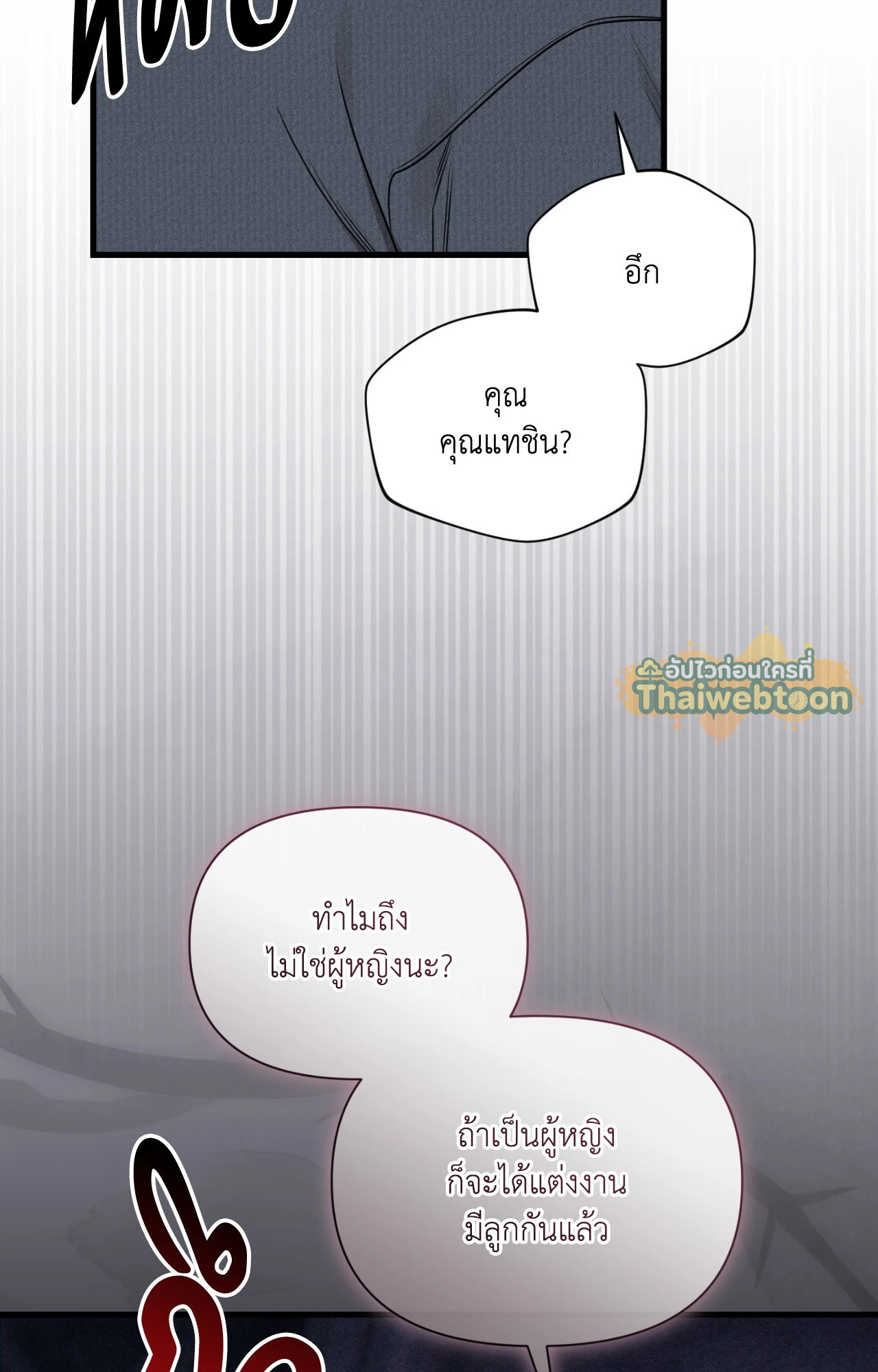 หน้า 77