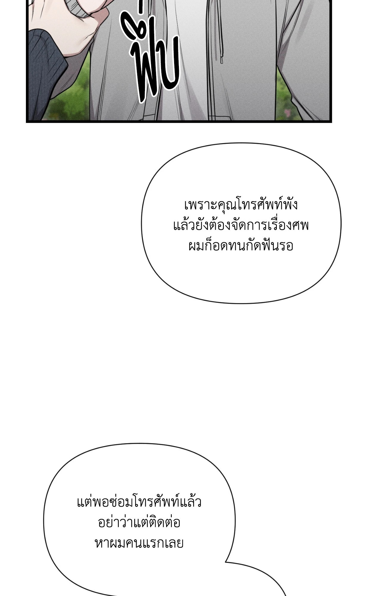 หน้า 90