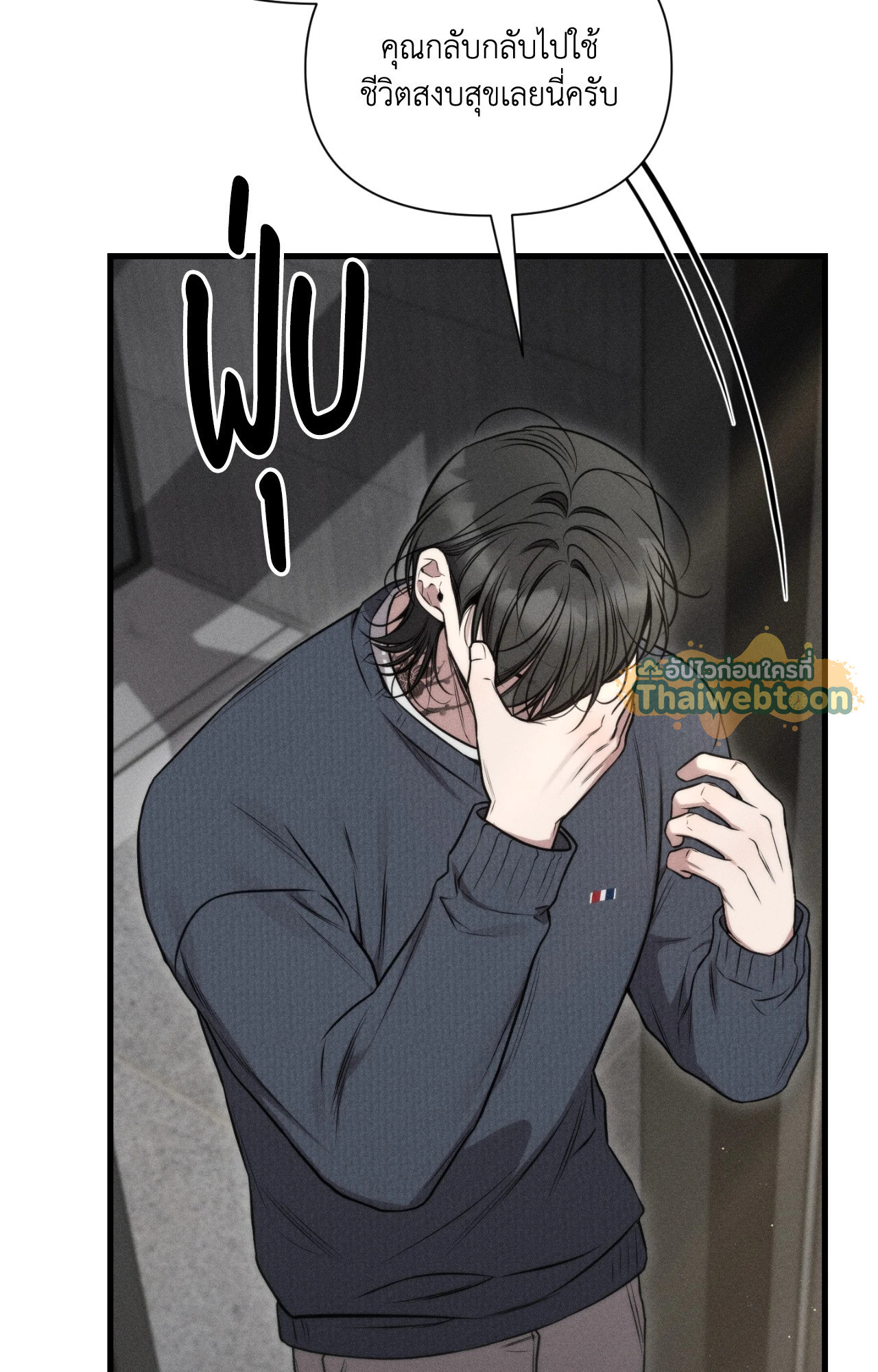 หน้า 91