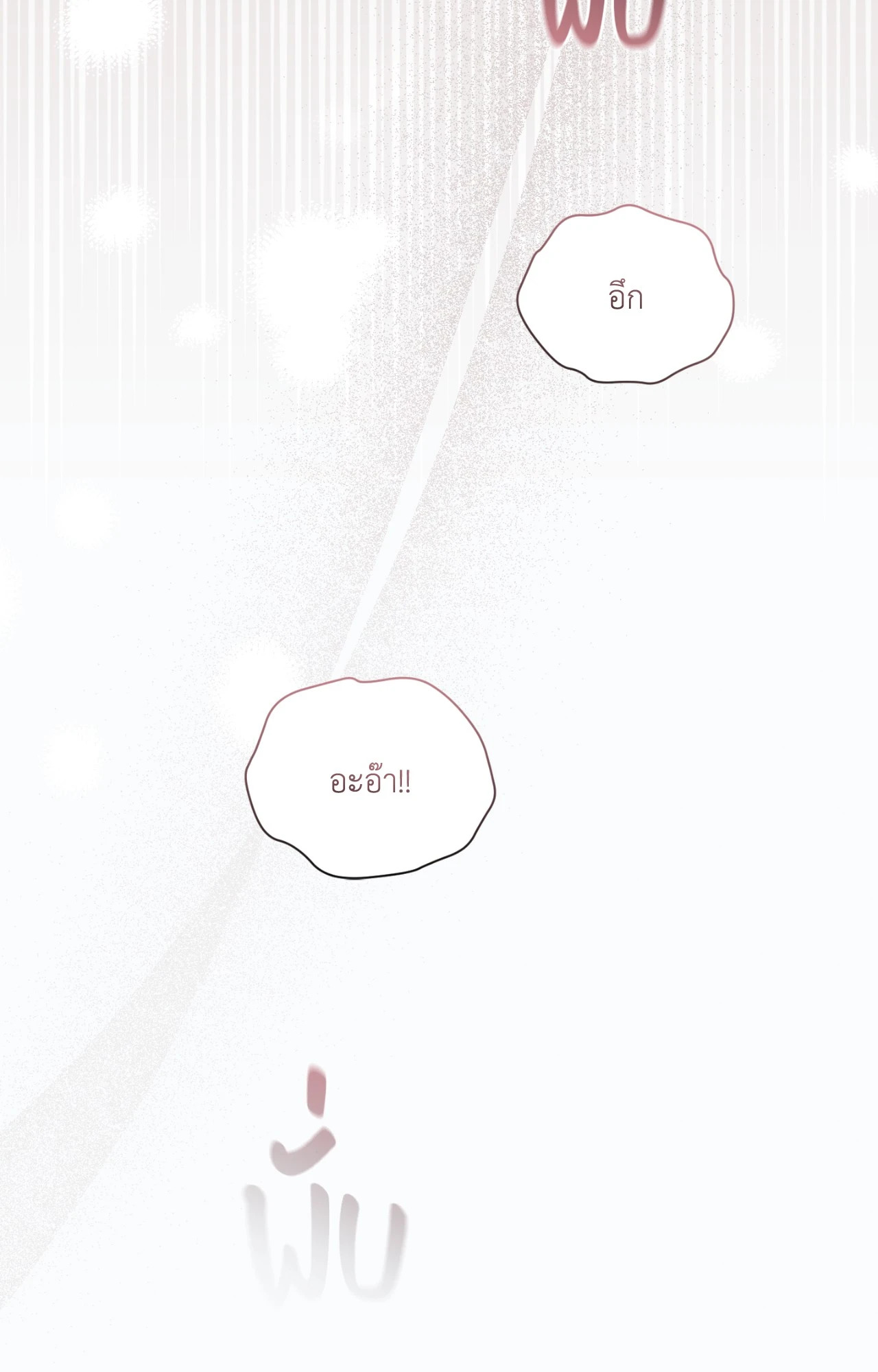 หน้า 104