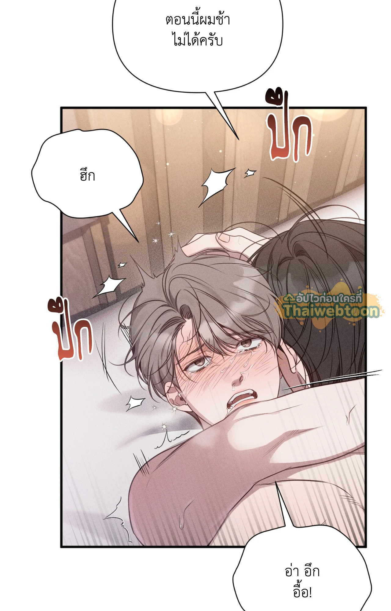หน้า 54