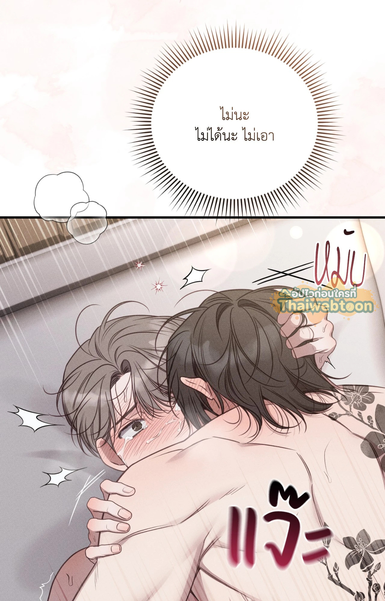 หน้า 71