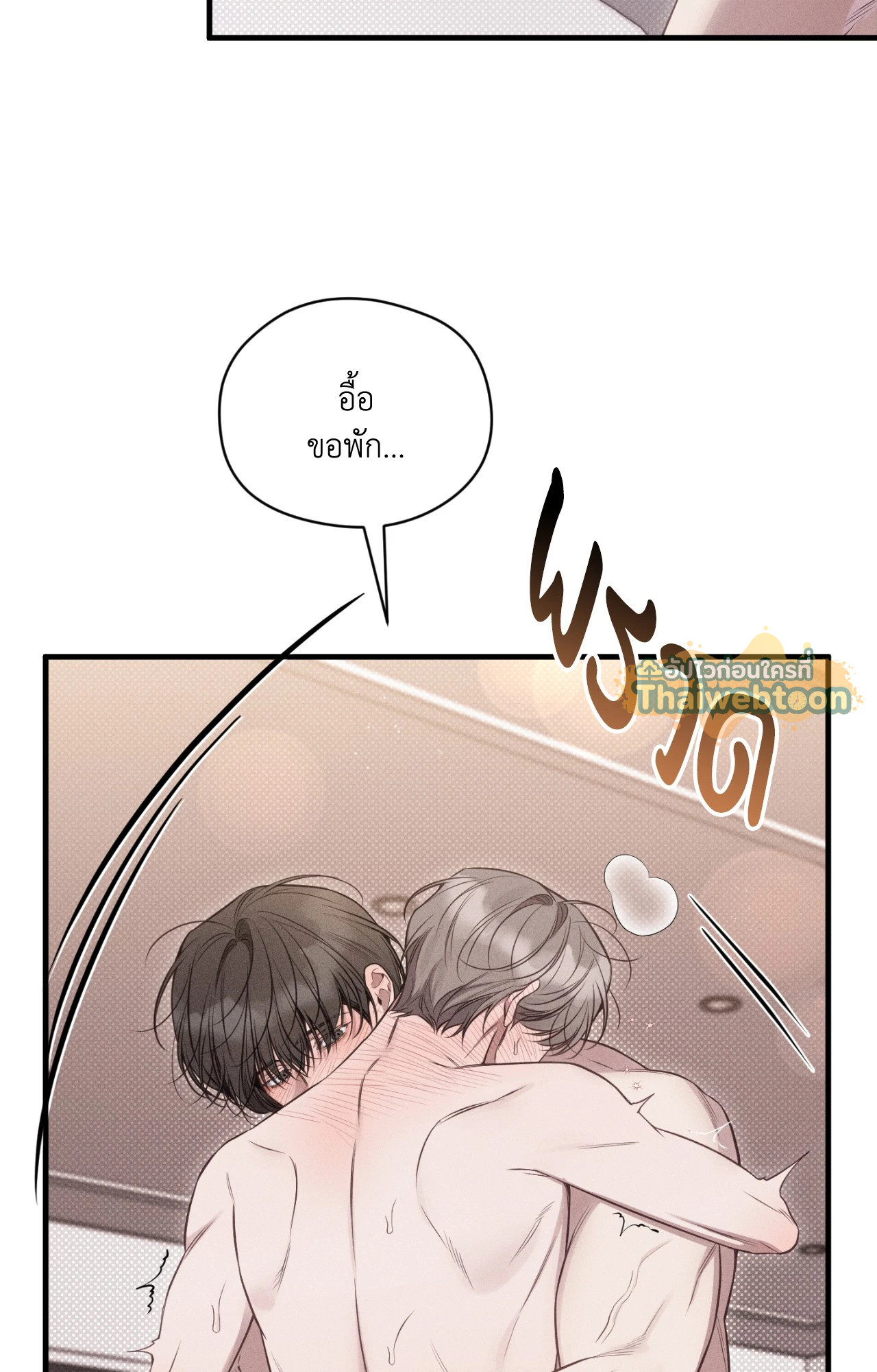 หน้า 85