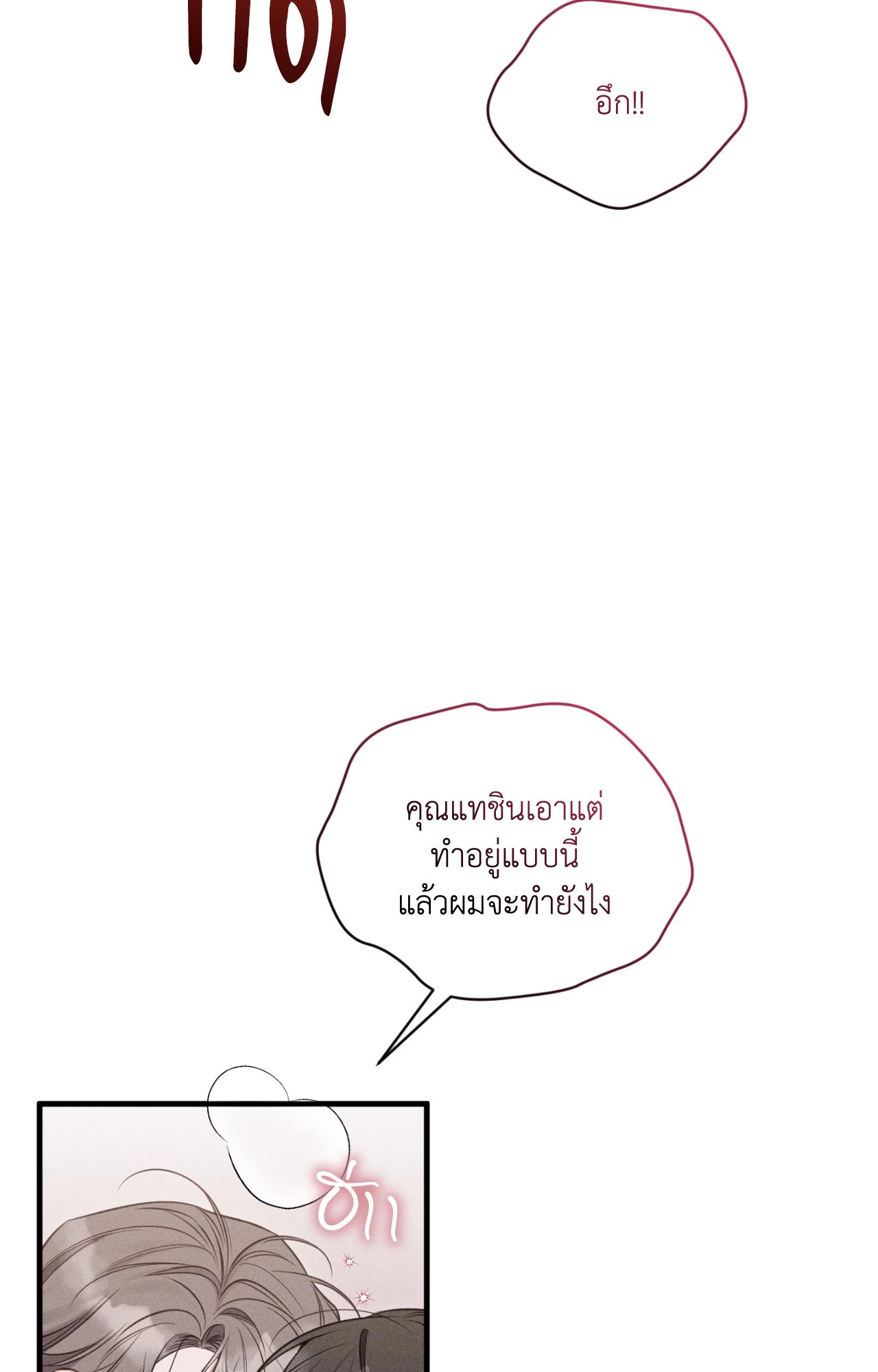 หน้า 88