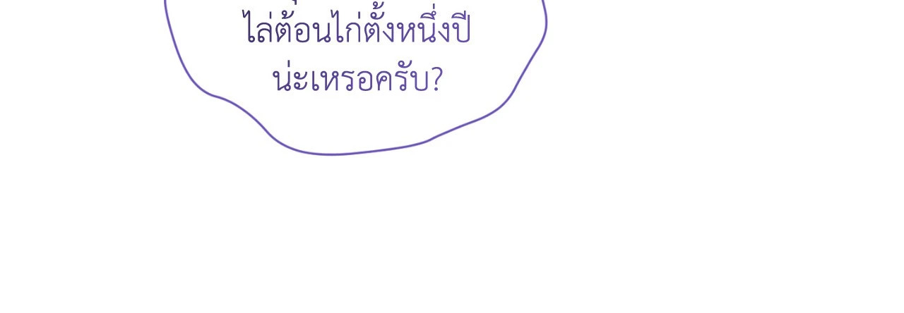 หน้า 100