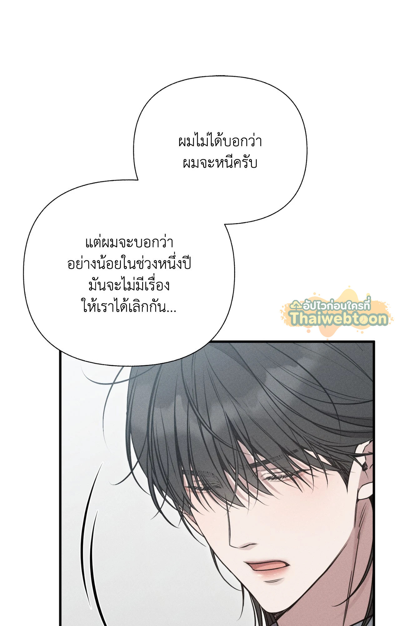 หน้า 101