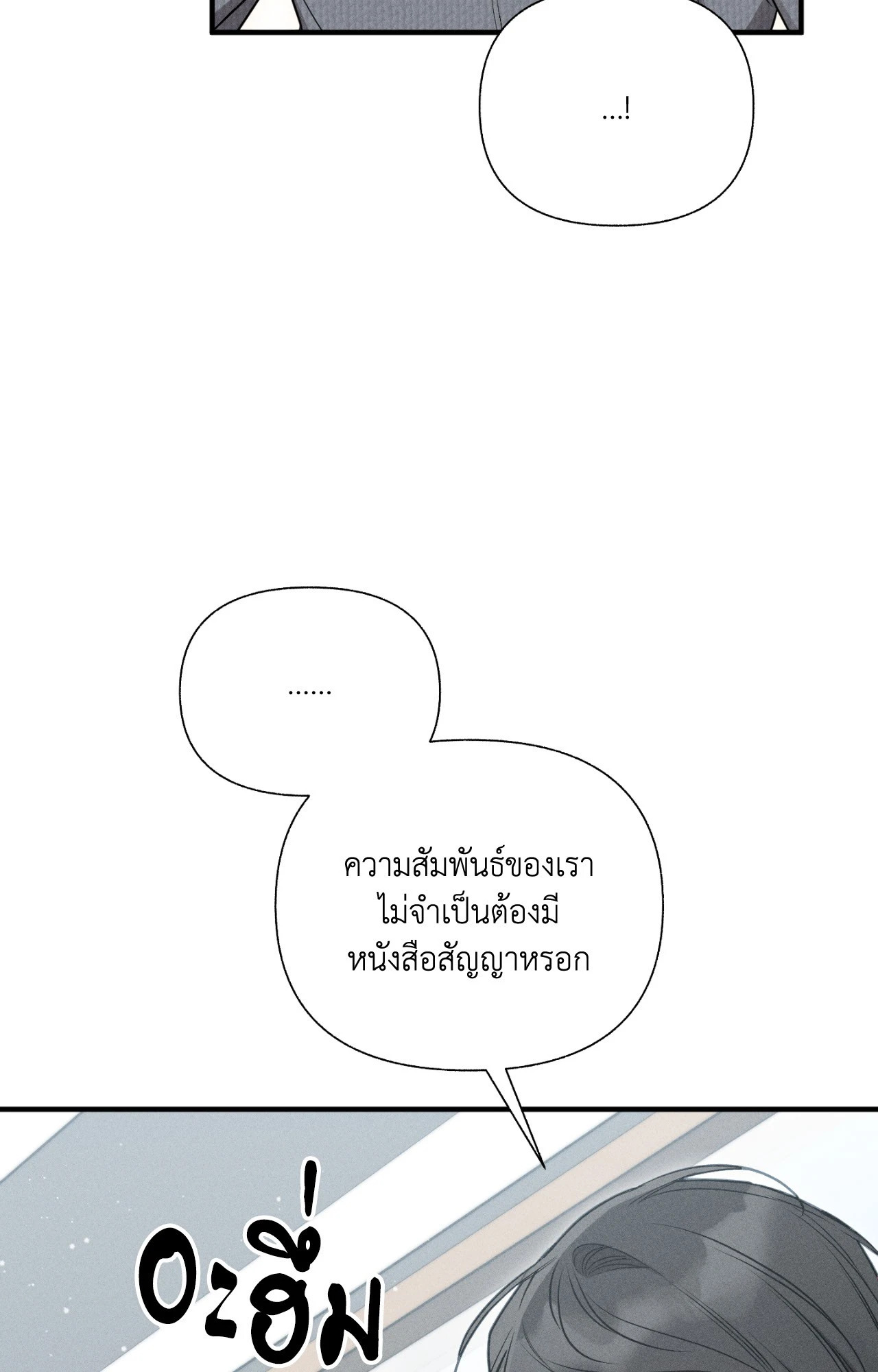 หน้า 110
