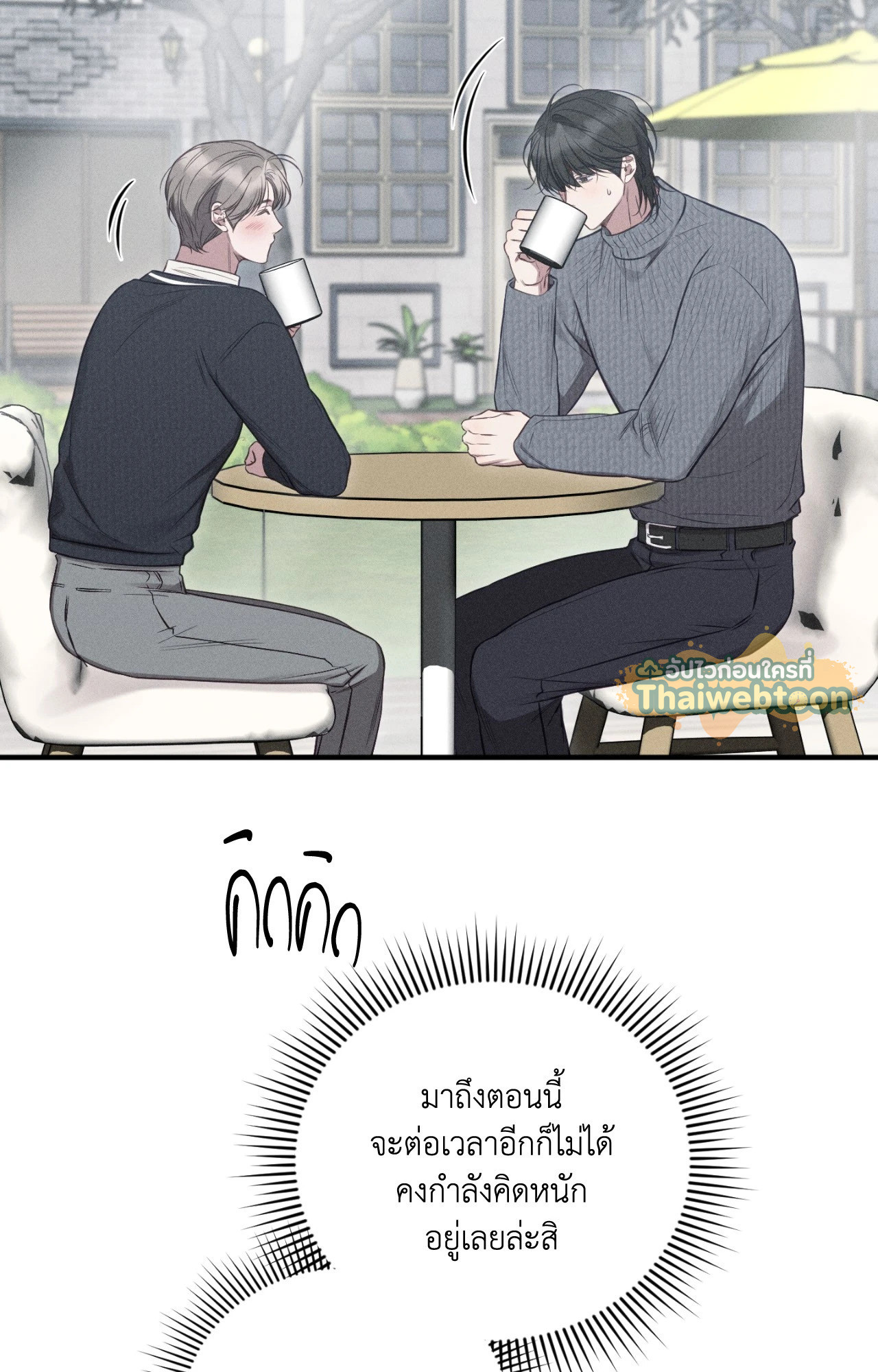 หน้า 116