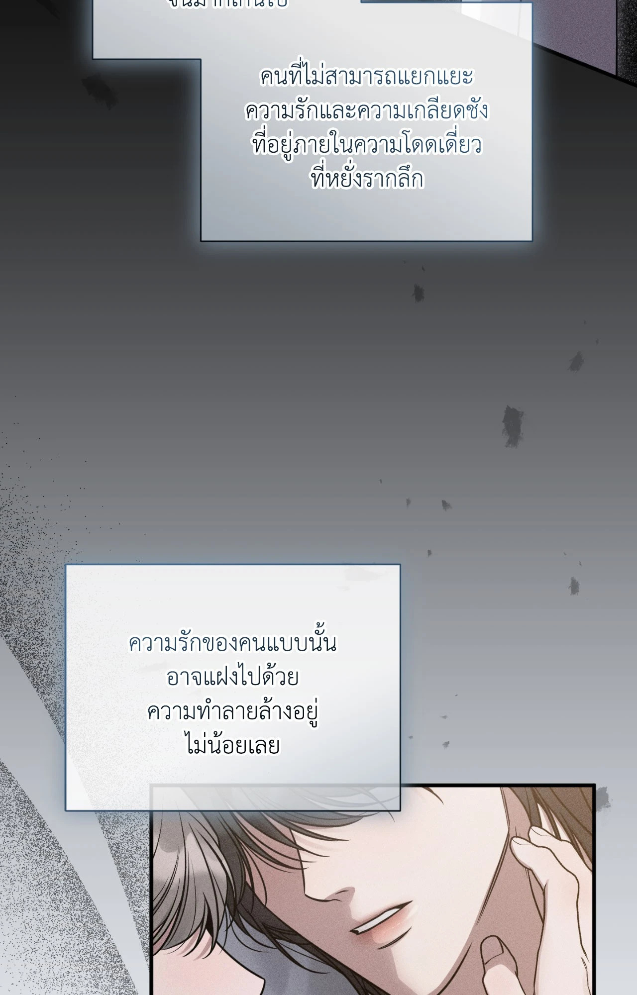 หน้า 50