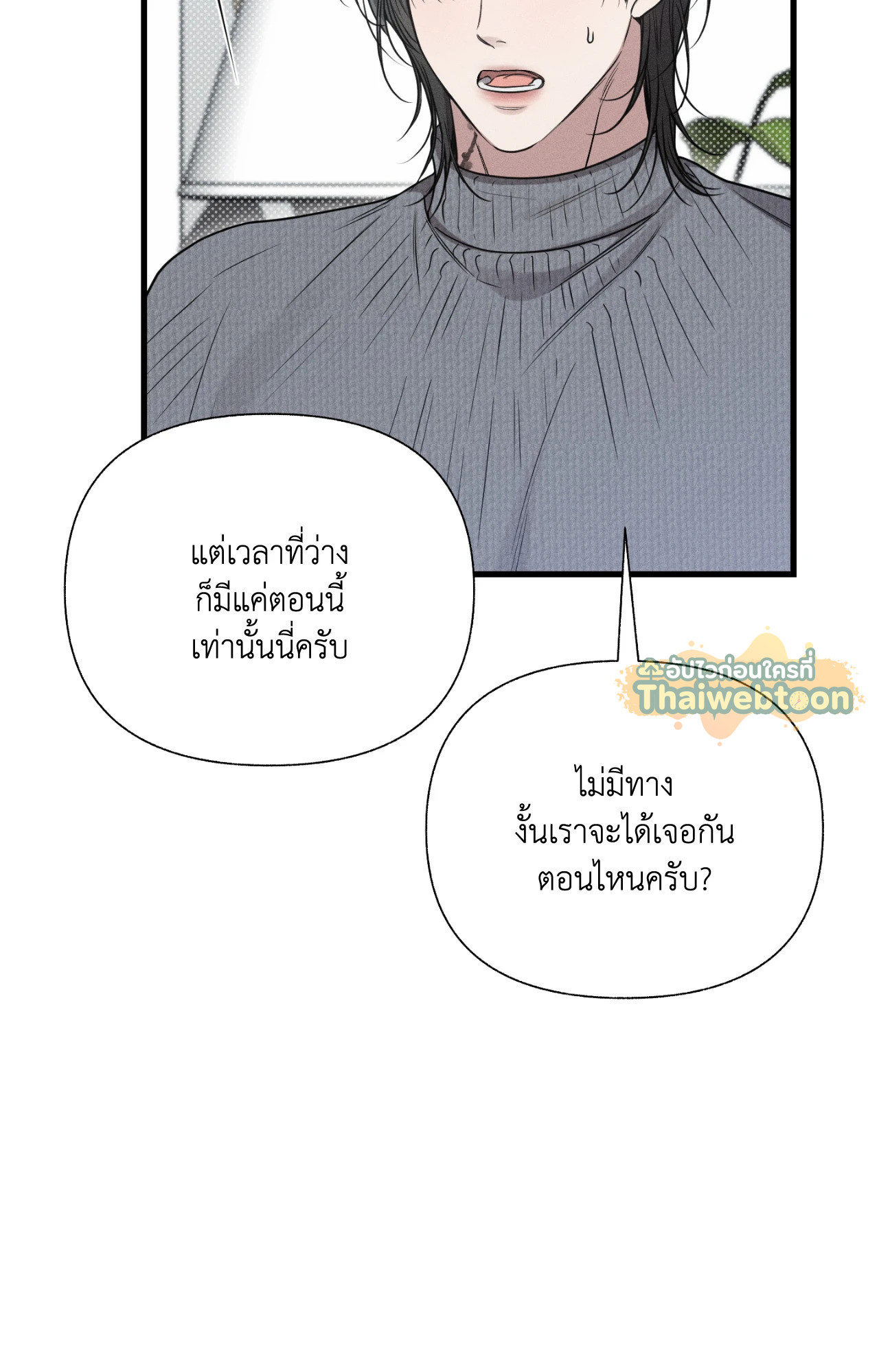 หน้า 84