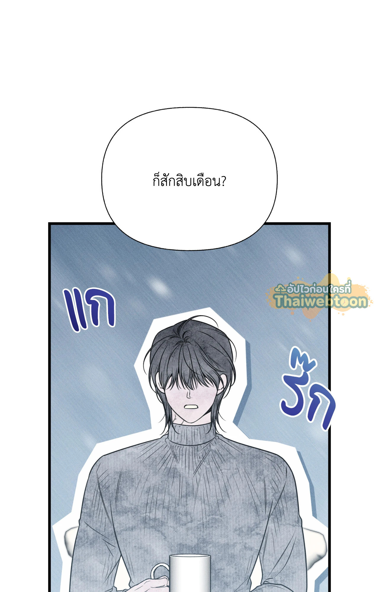 หน้า 86