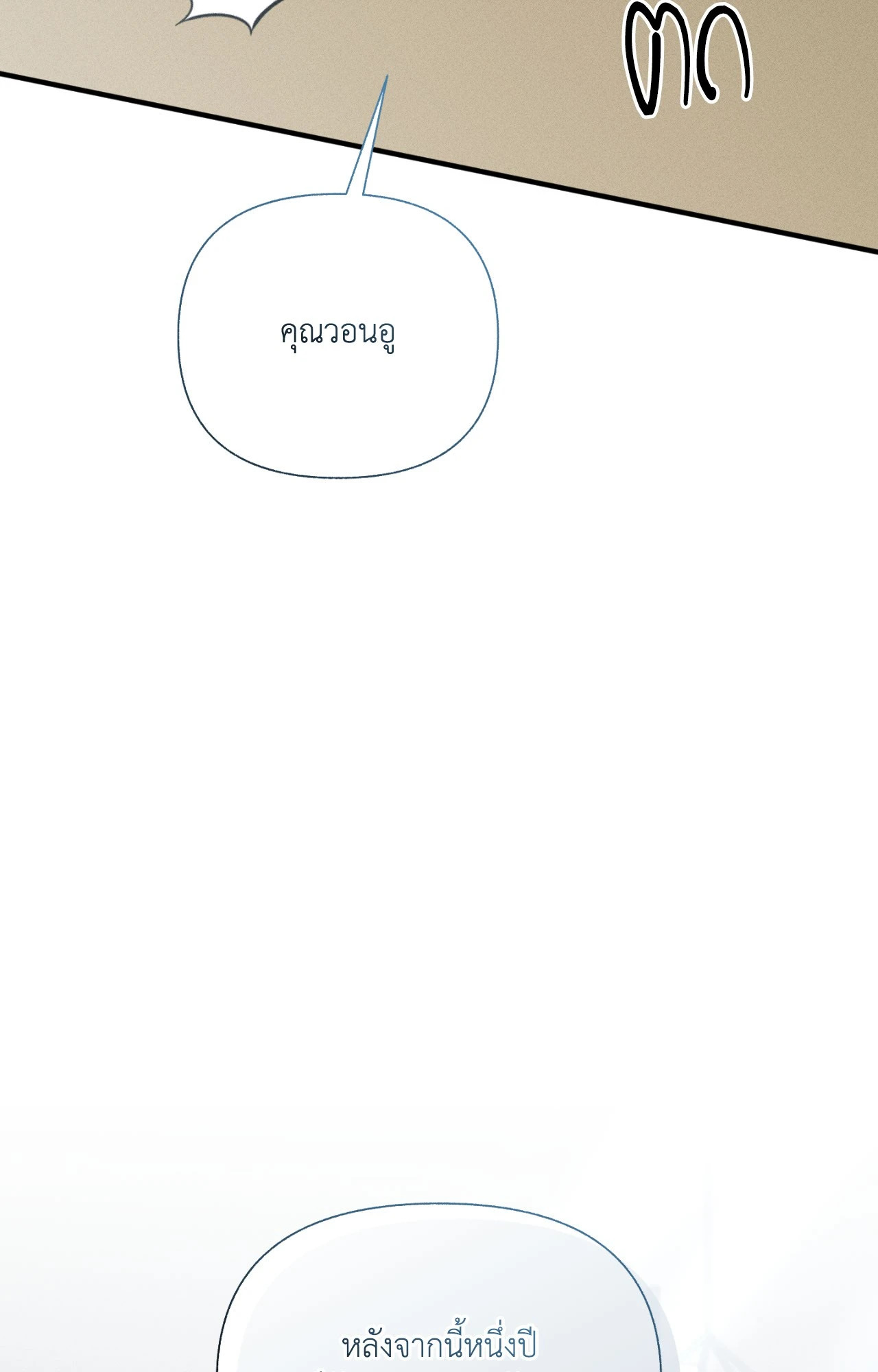 หน้า 96
