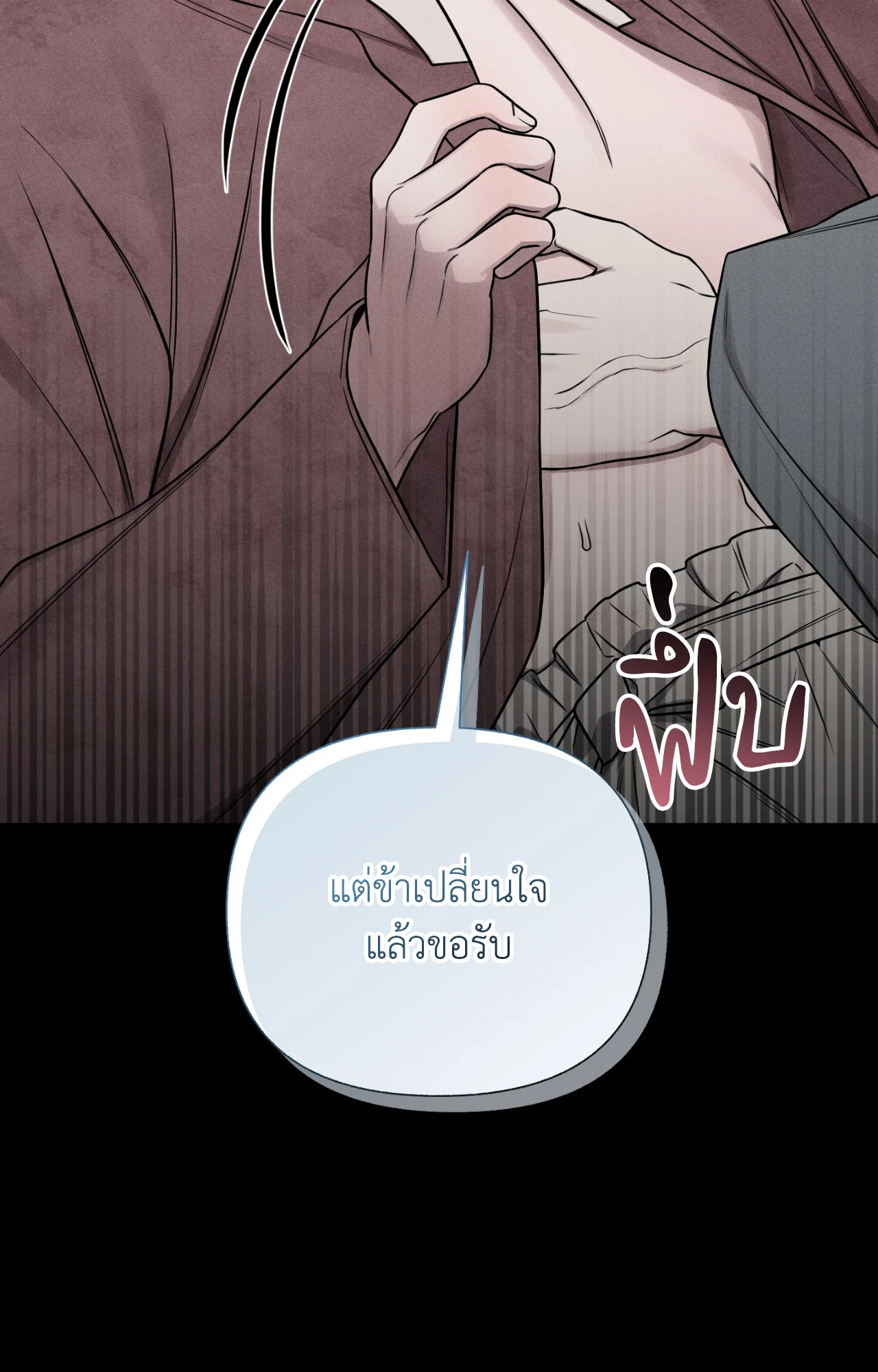 หน้า 105