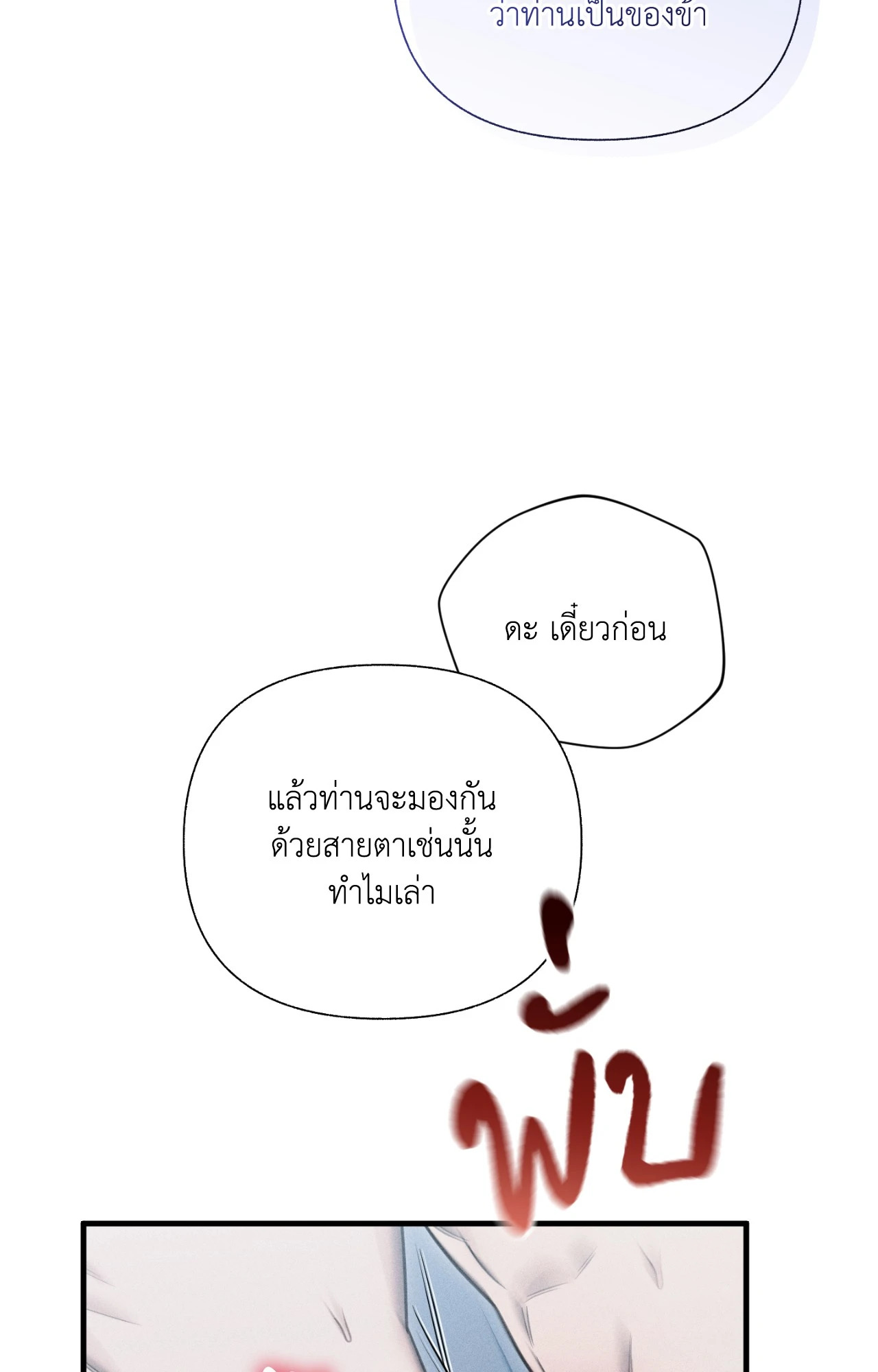 หน้า 115