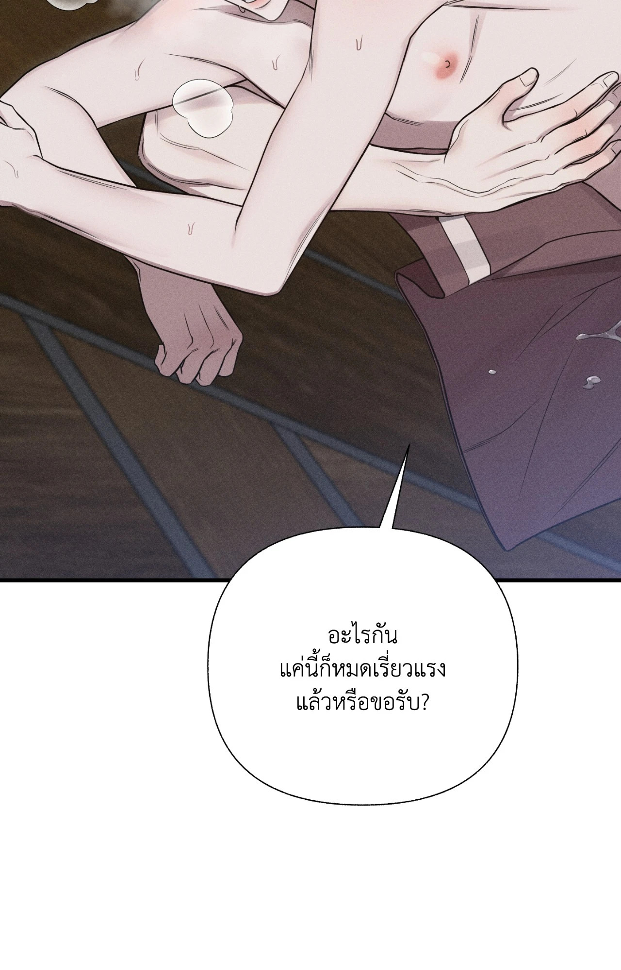 หน้า 127