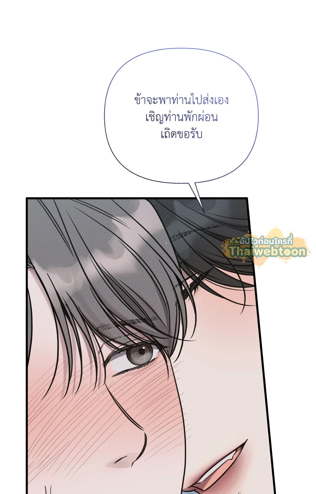 หน้า 130