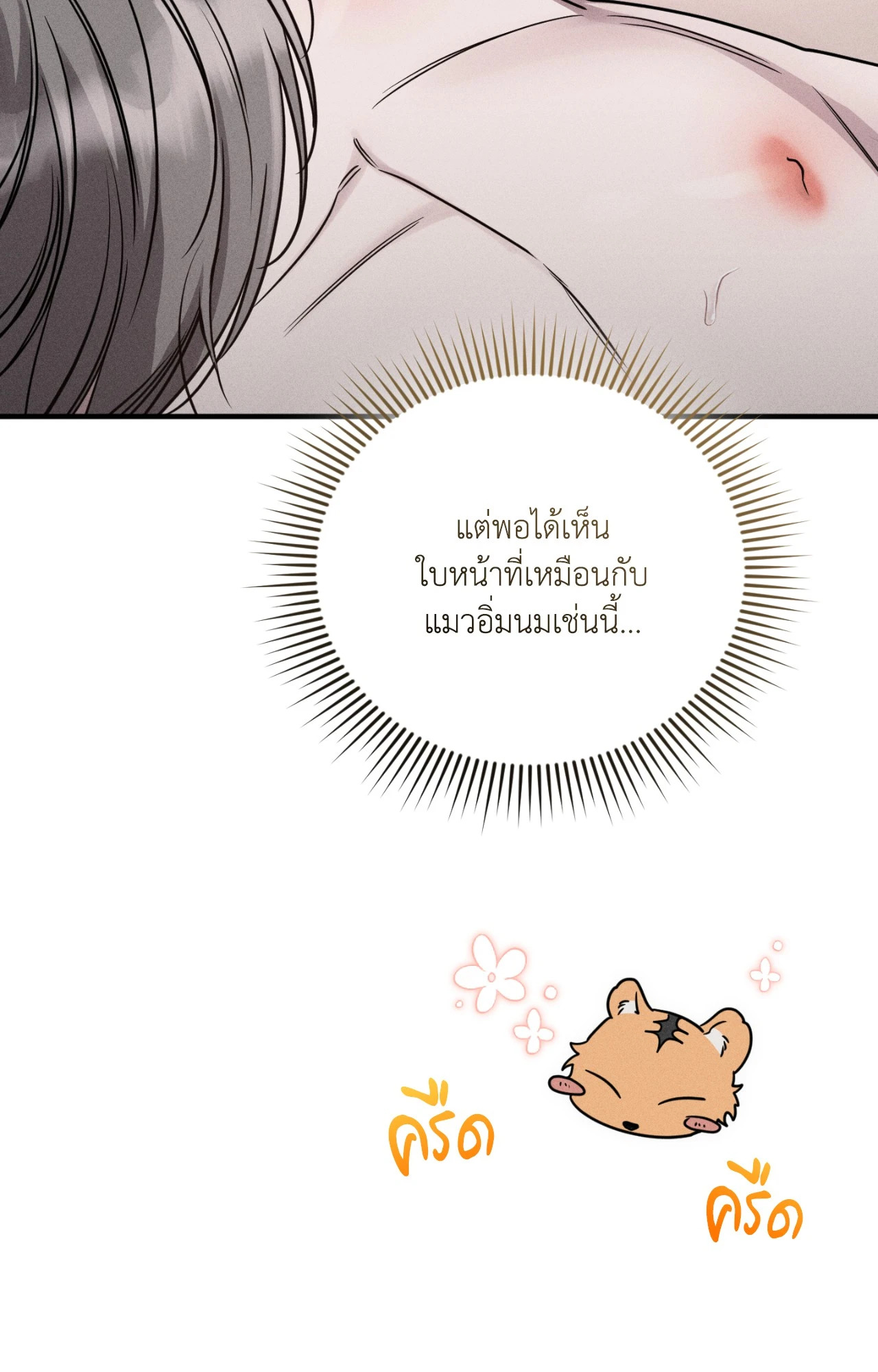 หน้า 134