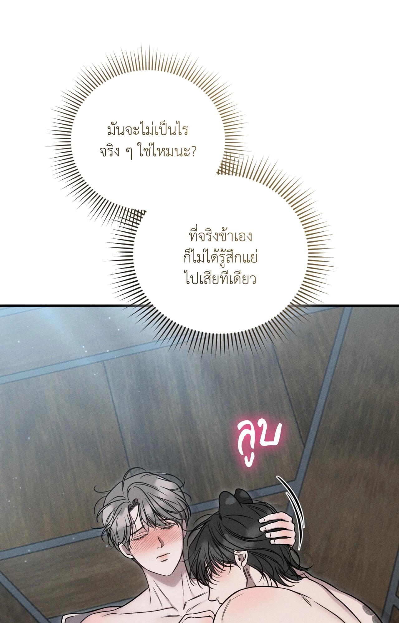 หน้า 135