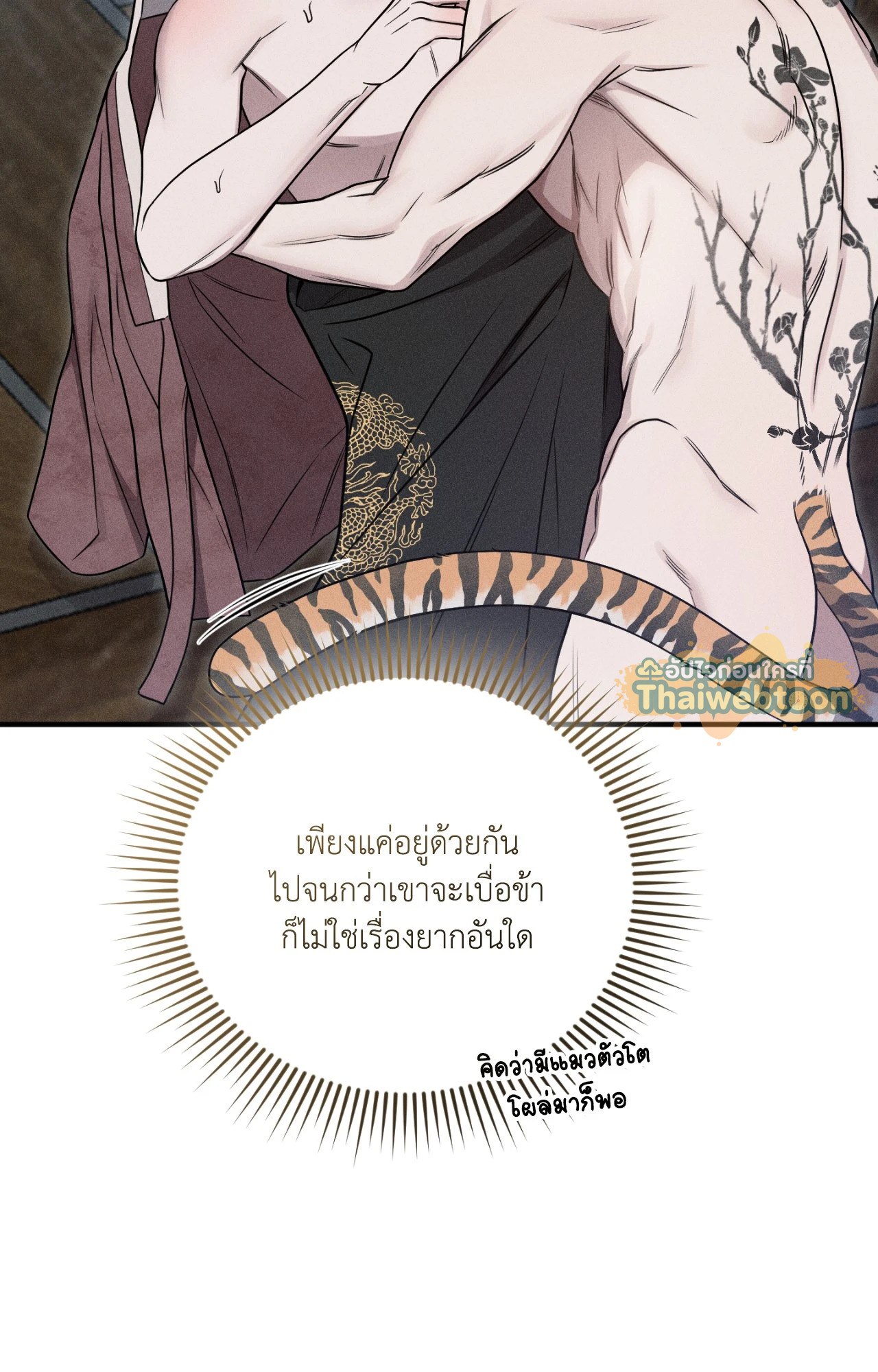หน้า 136