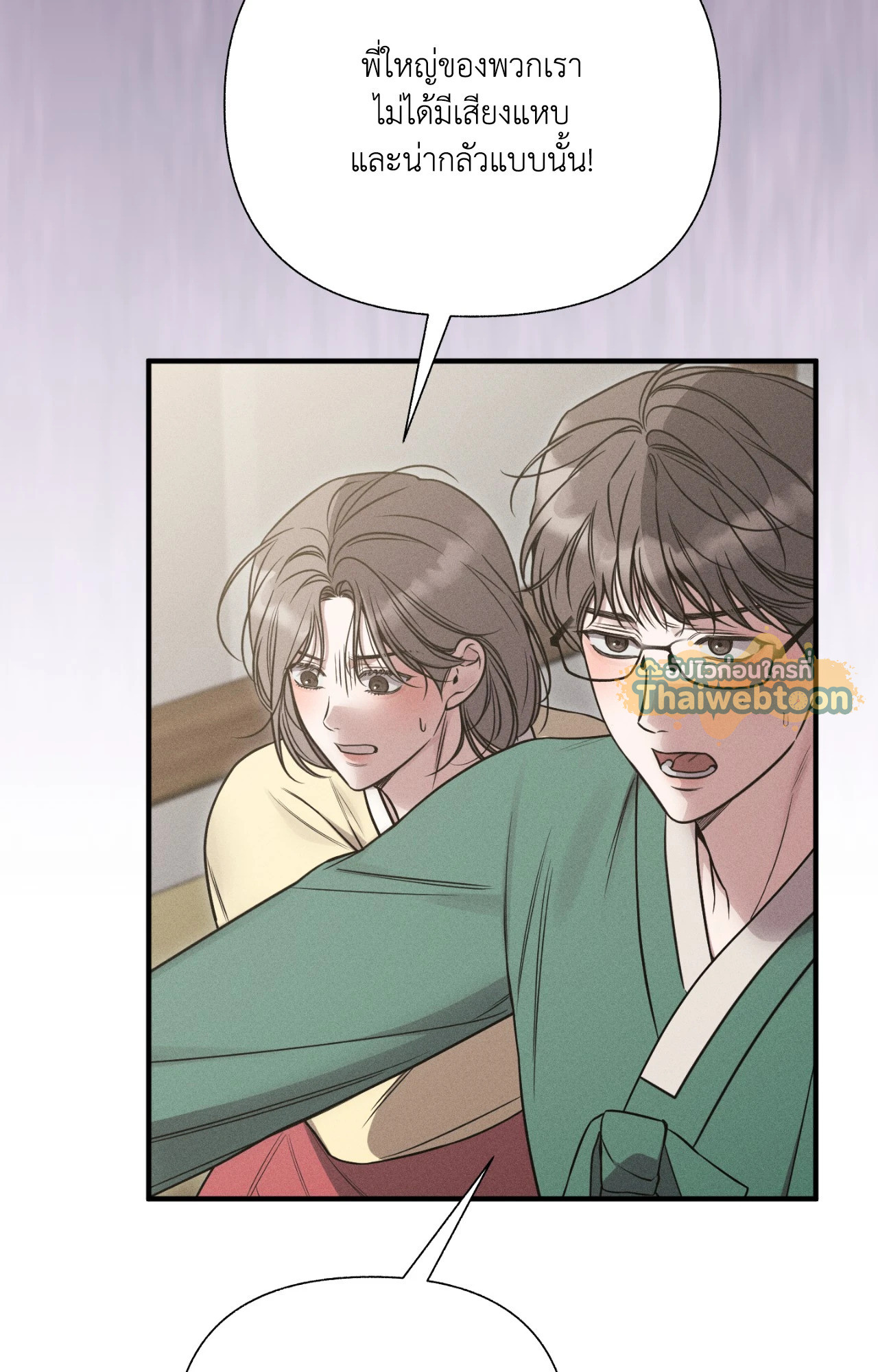หน้า 140