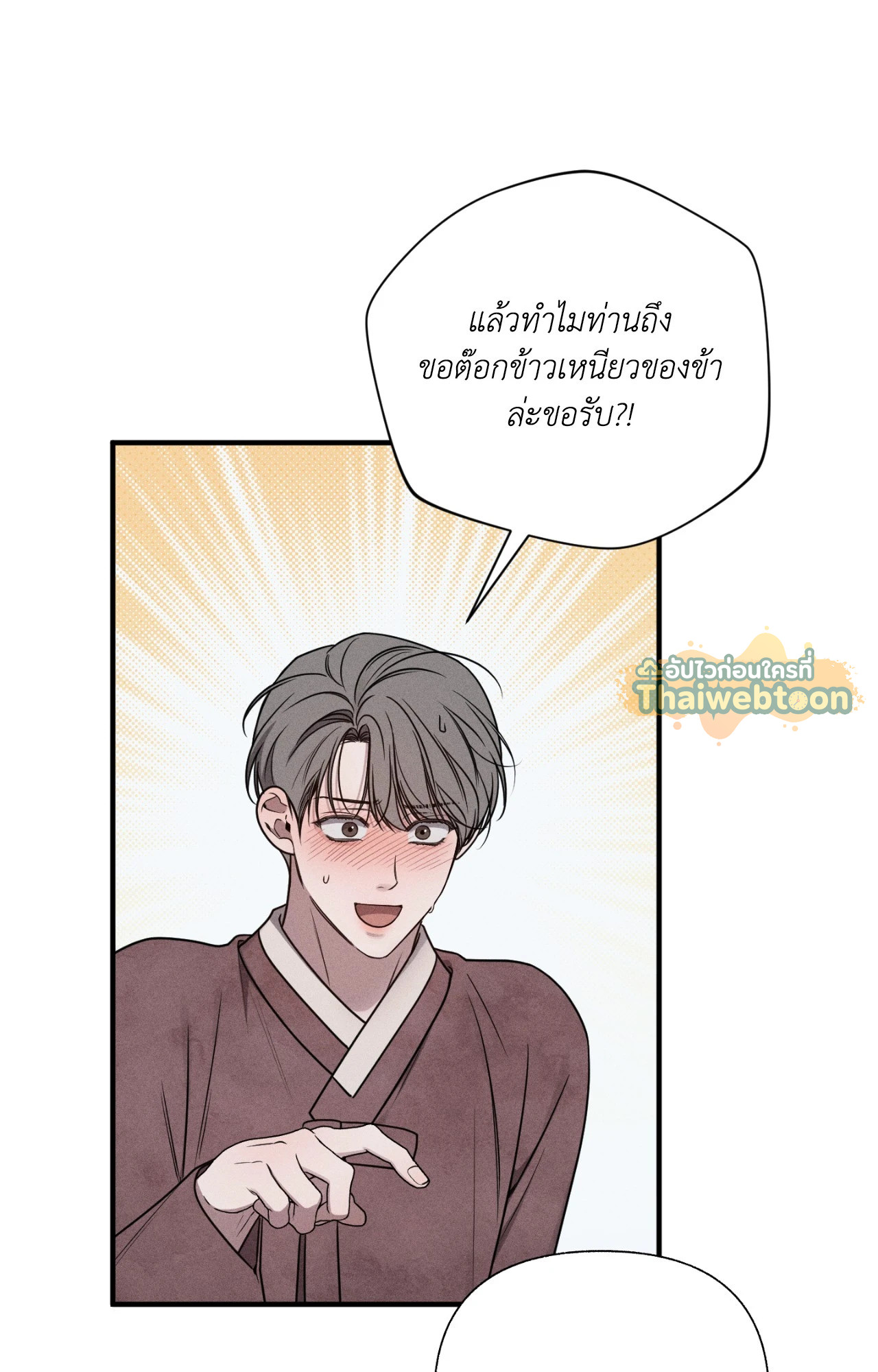 หน้า 81