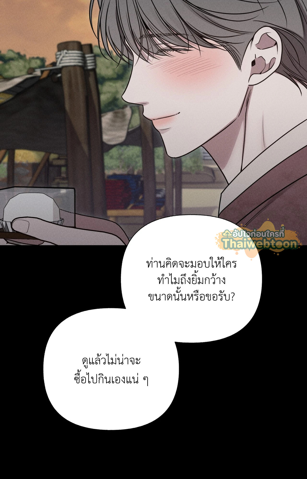 หน้า 83