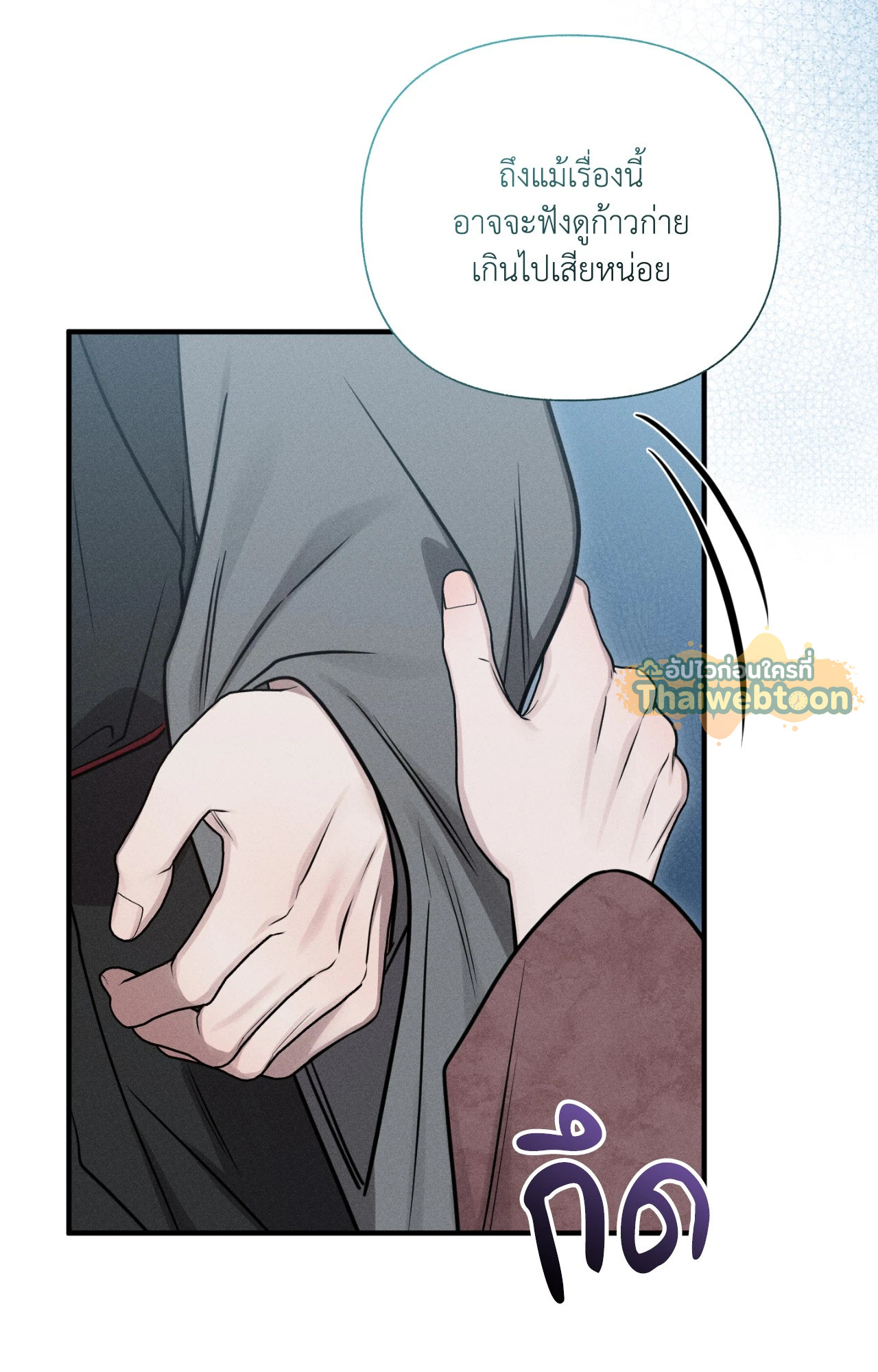 หน้า 92