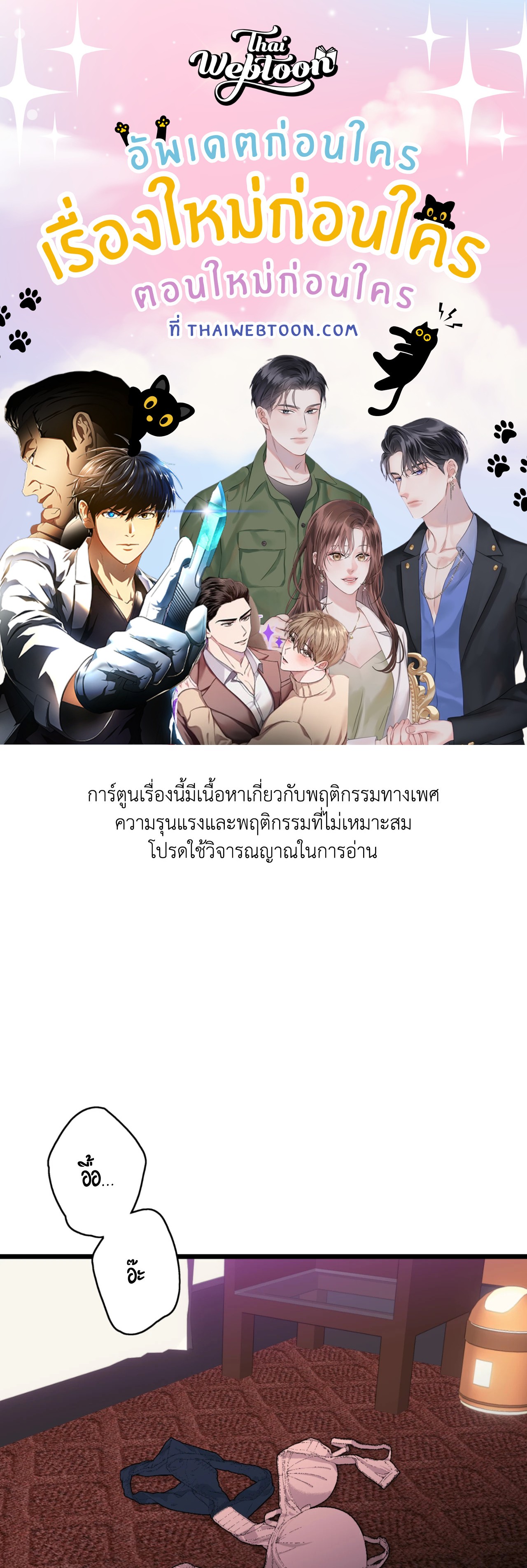 หน้า 1
