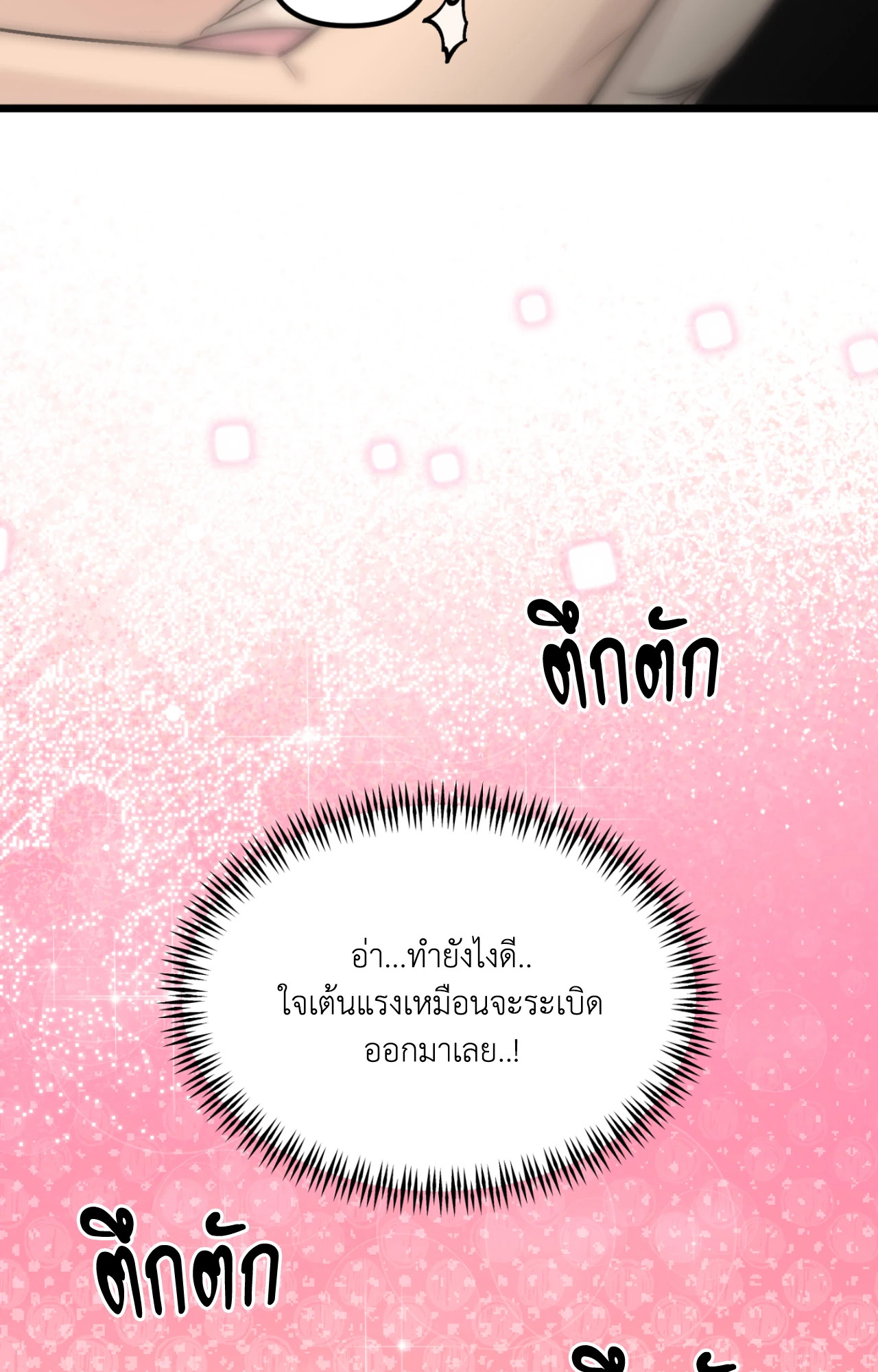 หน้า 101