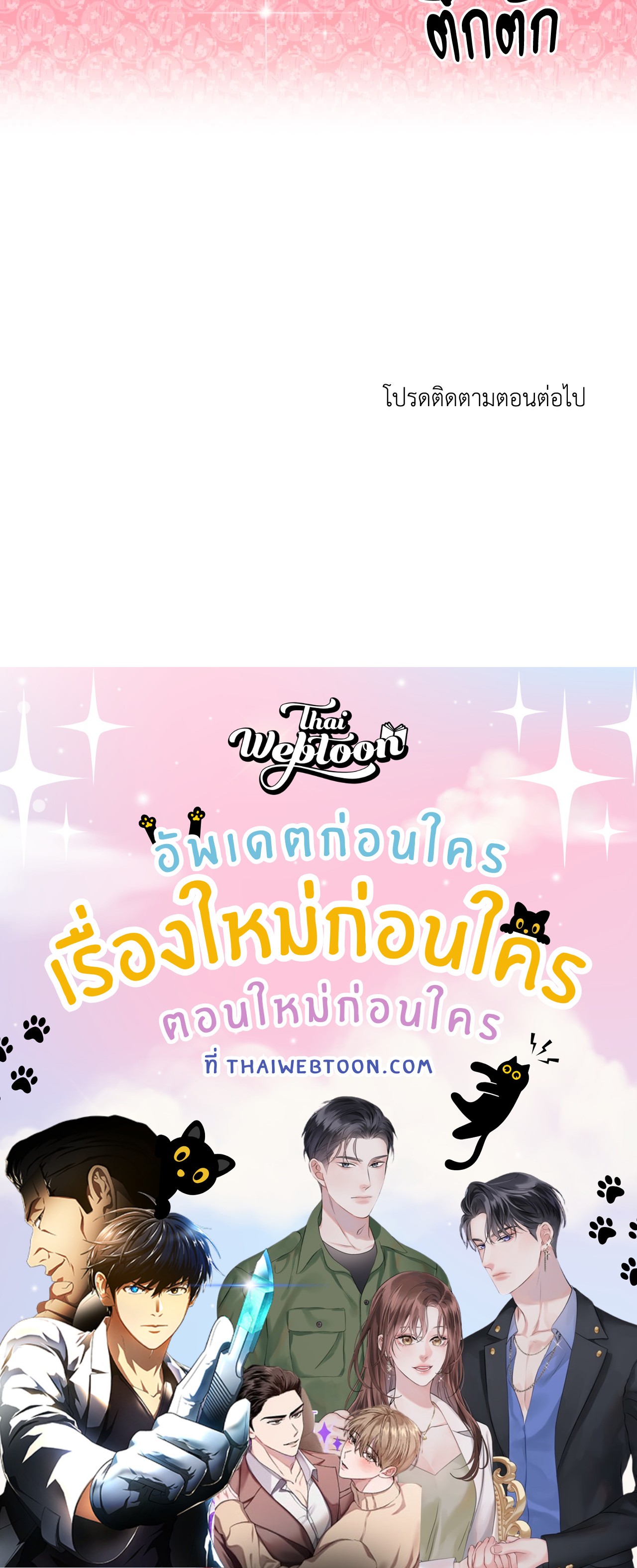 หน้า 102