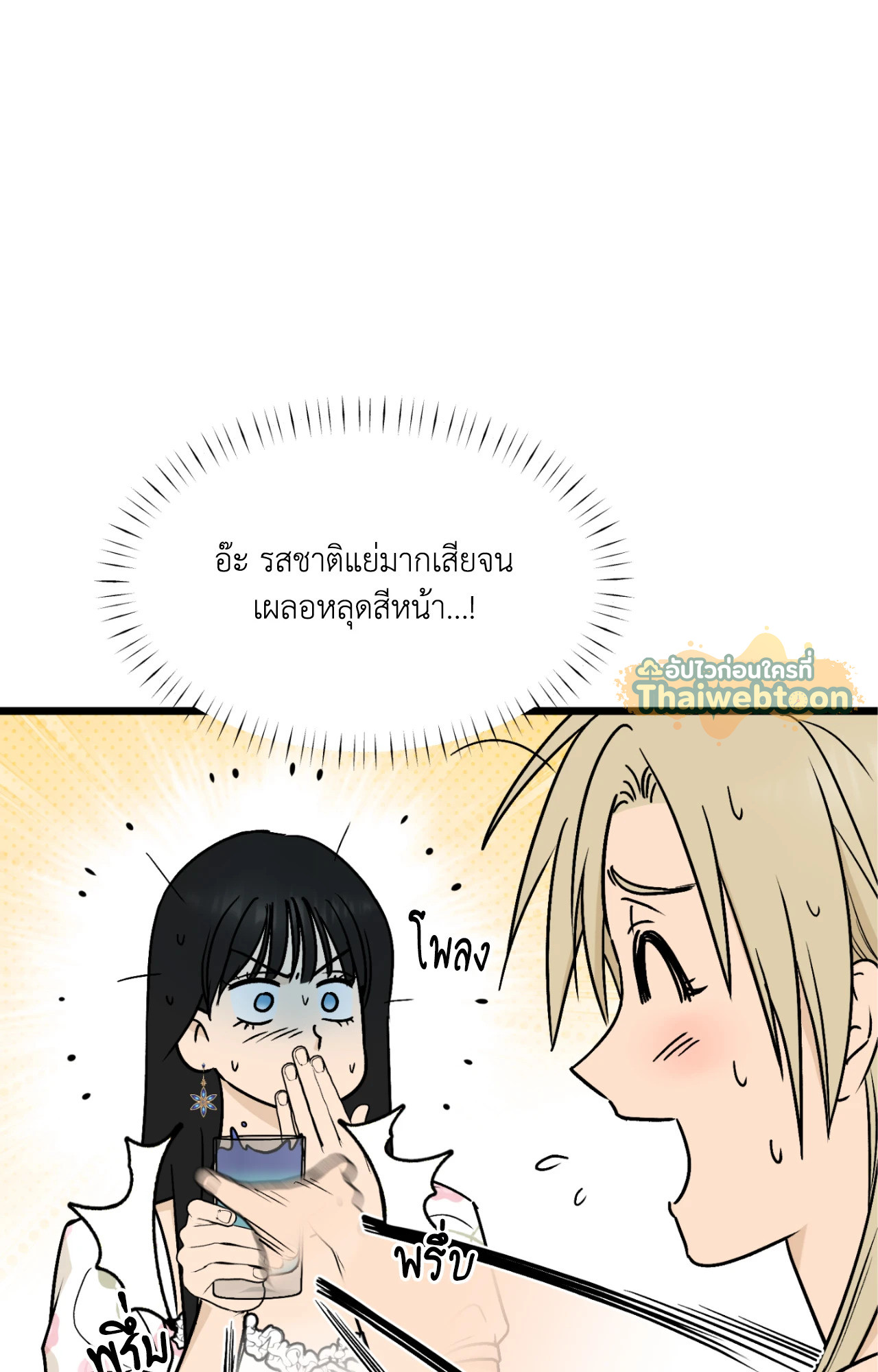 หน้า 56